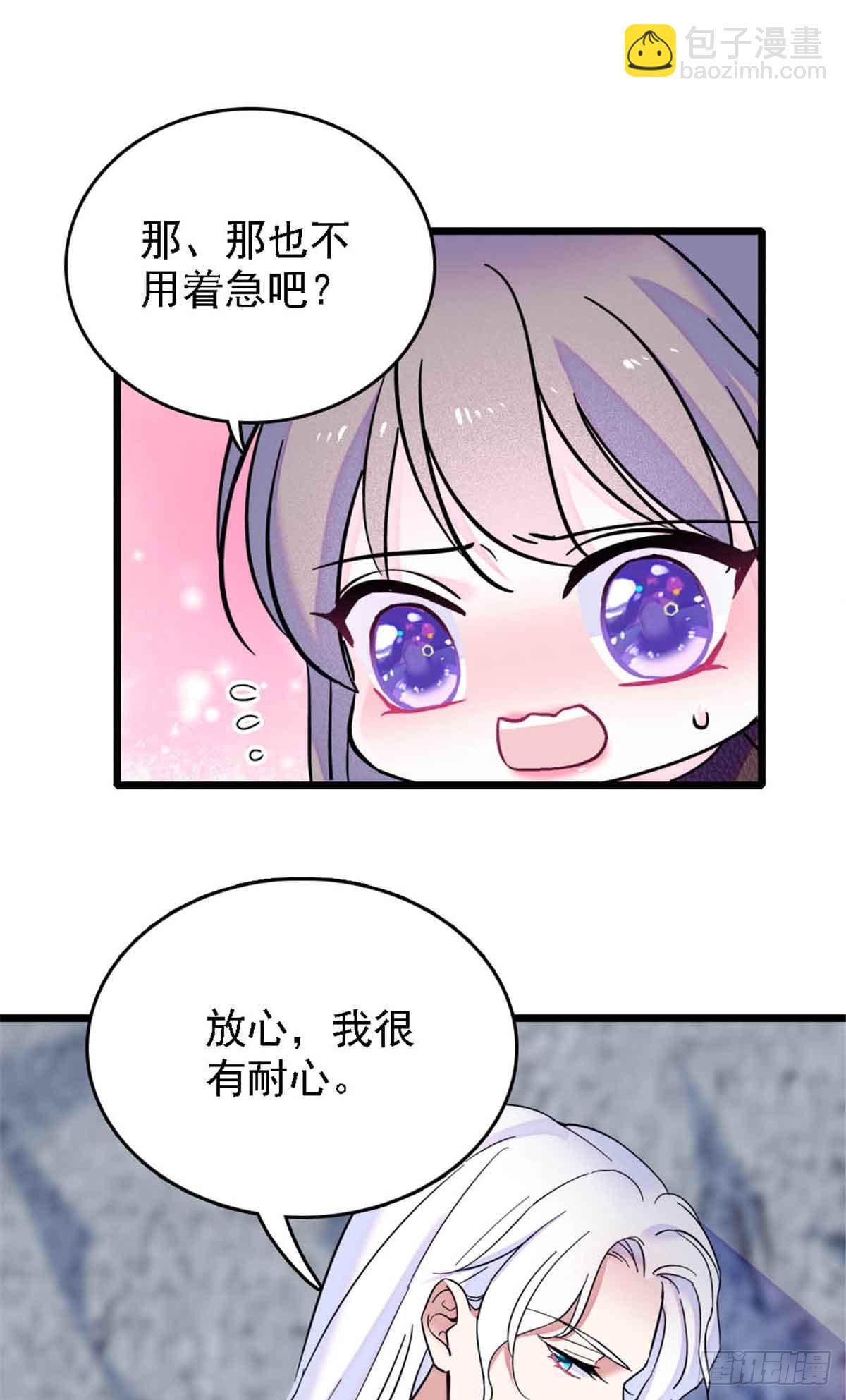第49话-第49话