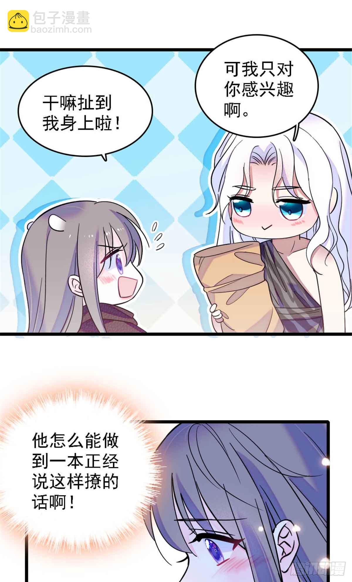 第49话-第49话
