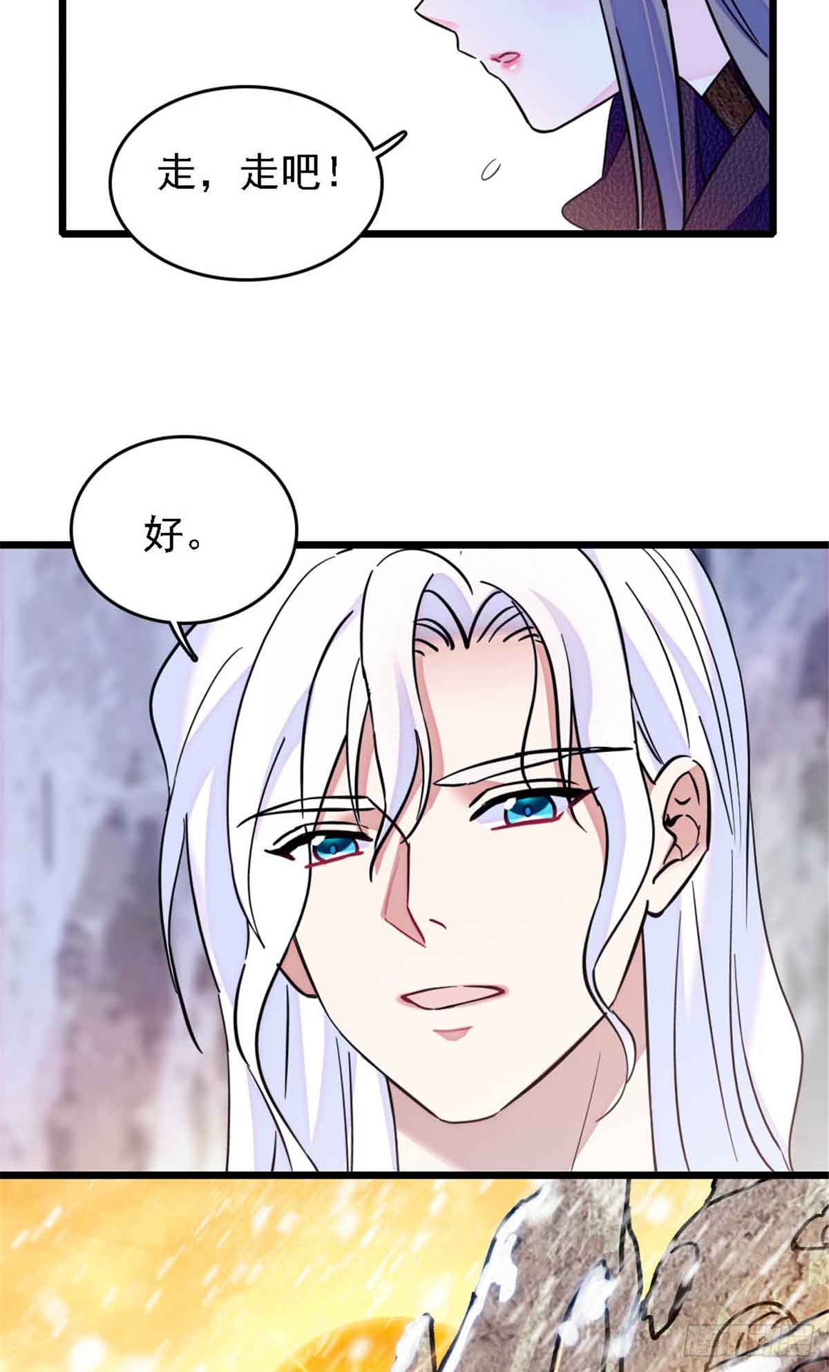 第49话-第49话