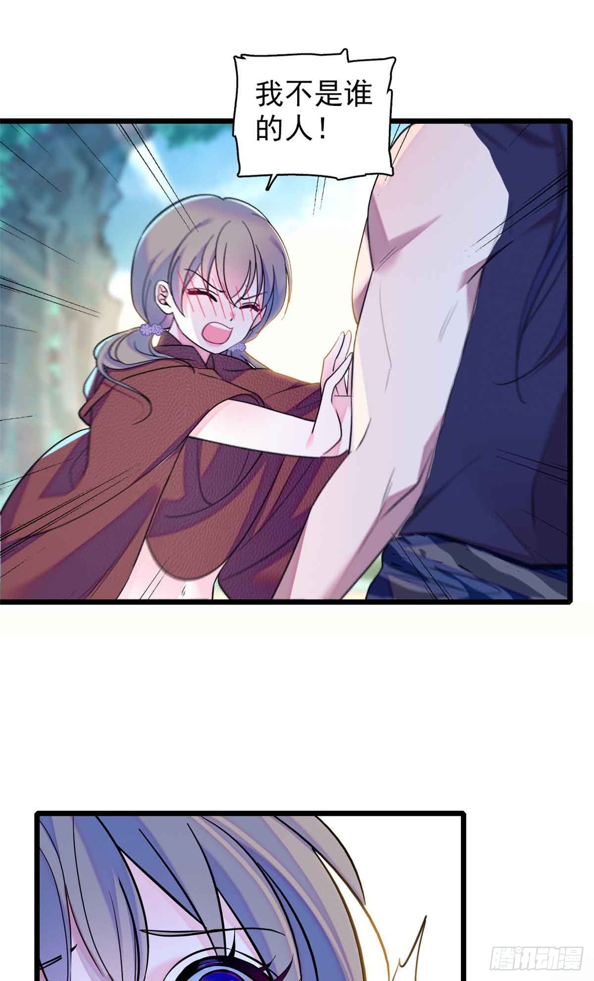 第5话-第5话