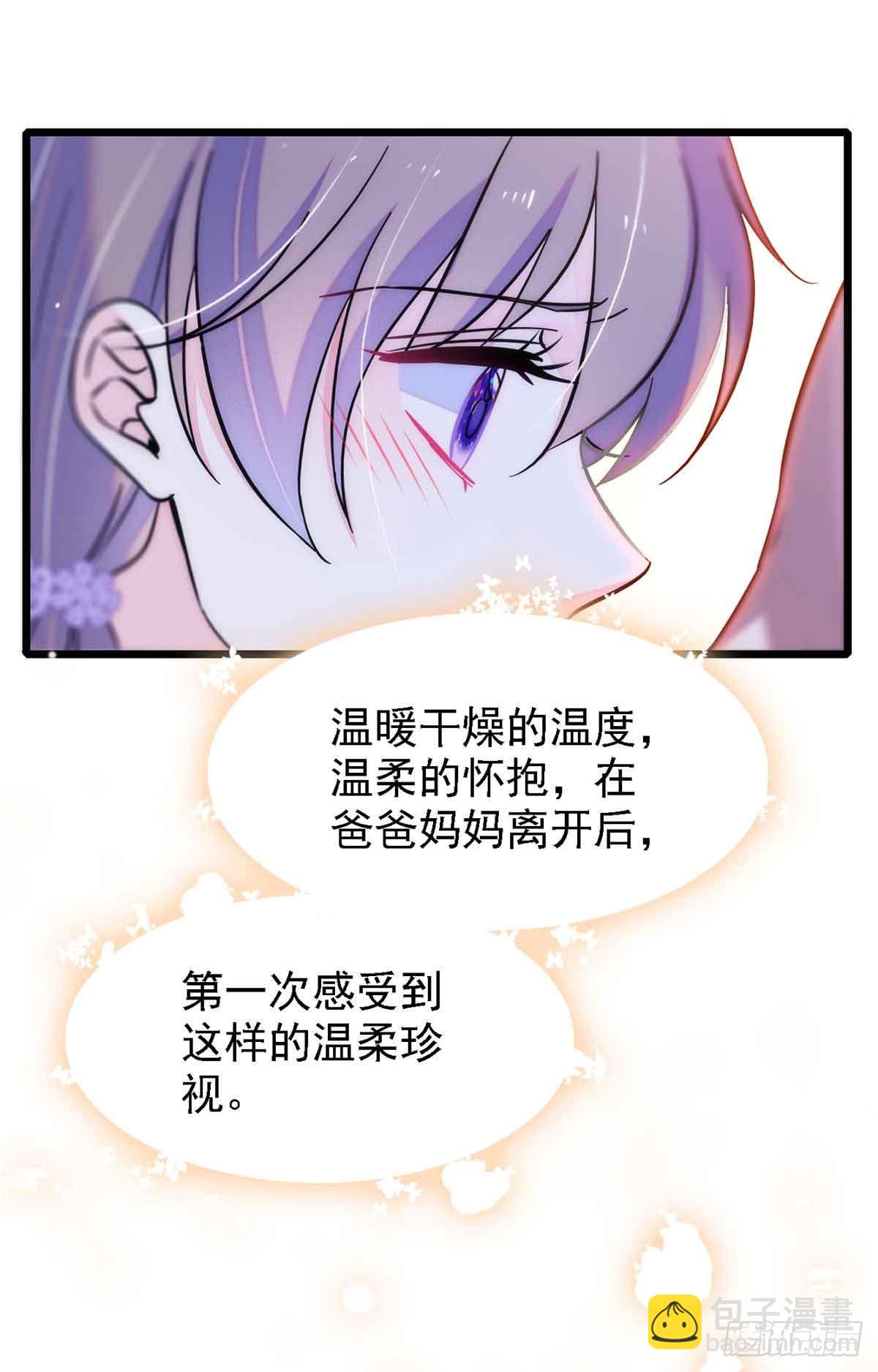 第5话-第5话