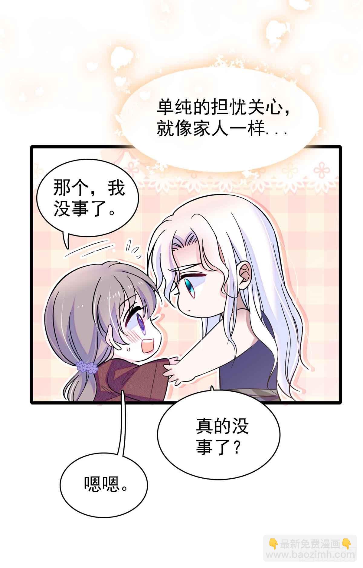 第5话-第5话