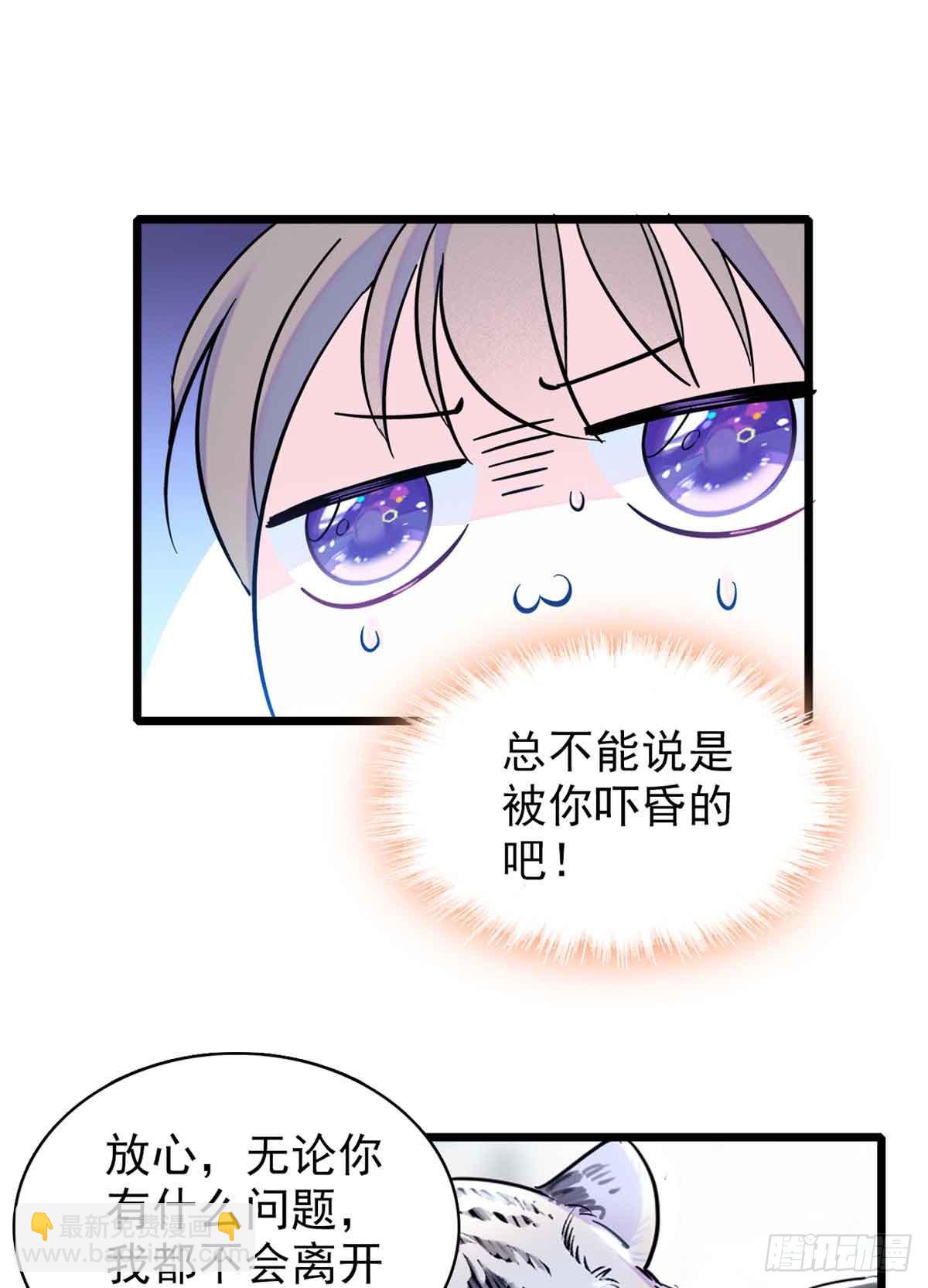 第5话-第5话