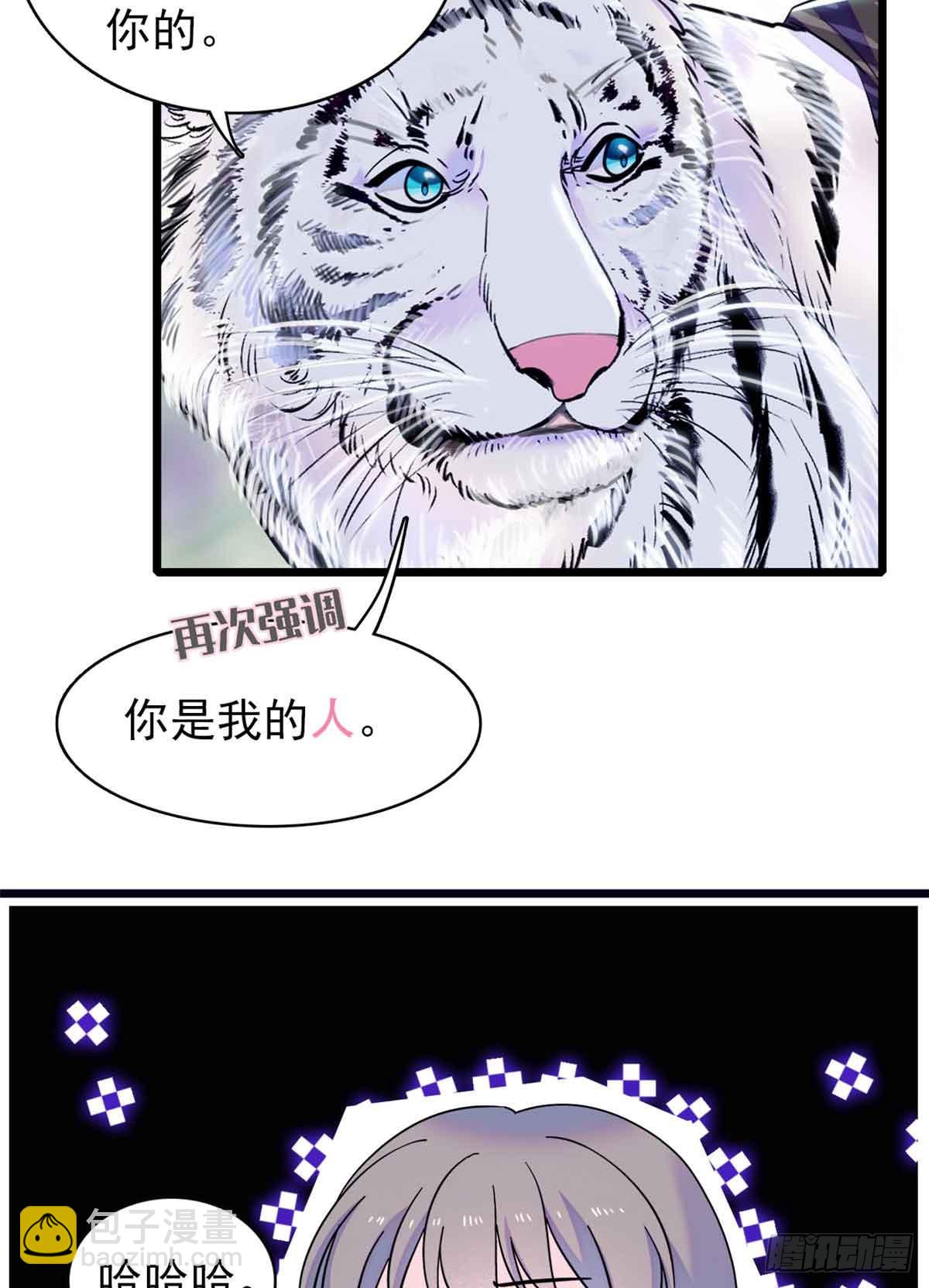第5话-第5话