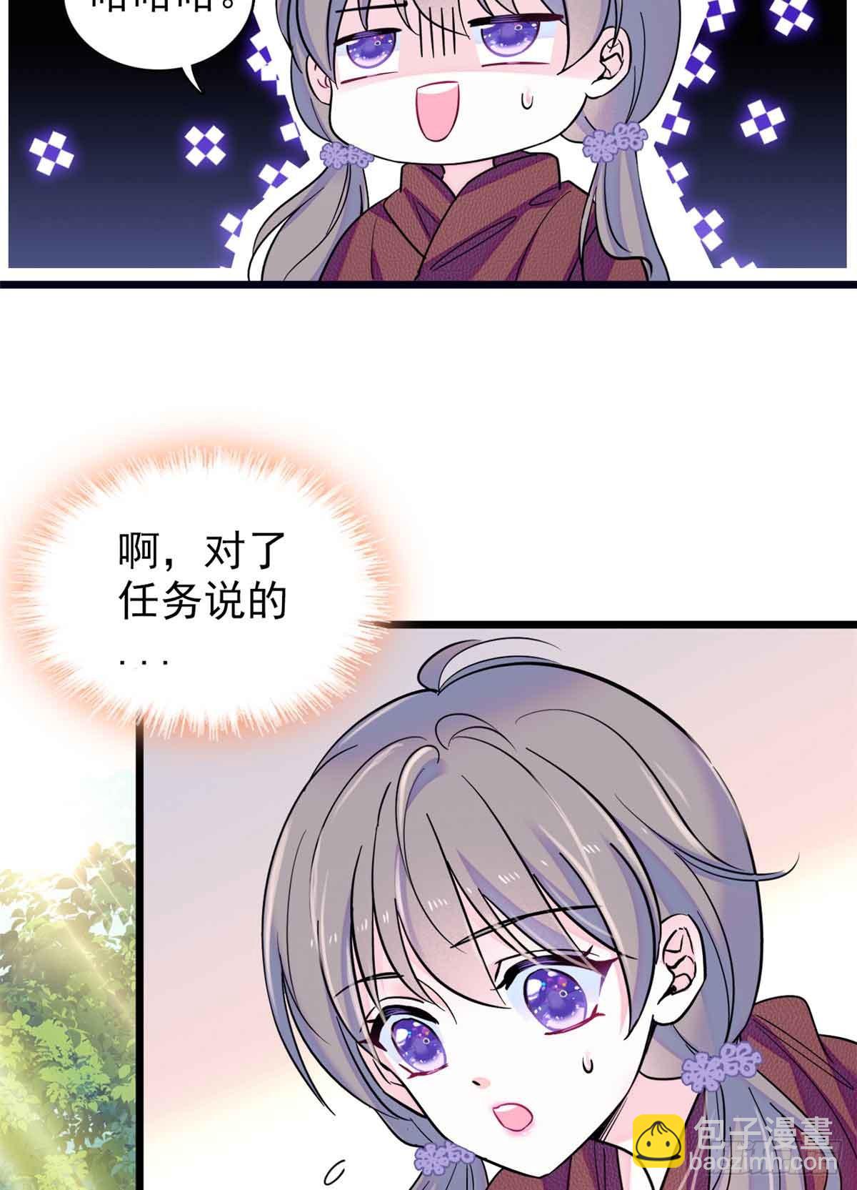 第5话-第5话