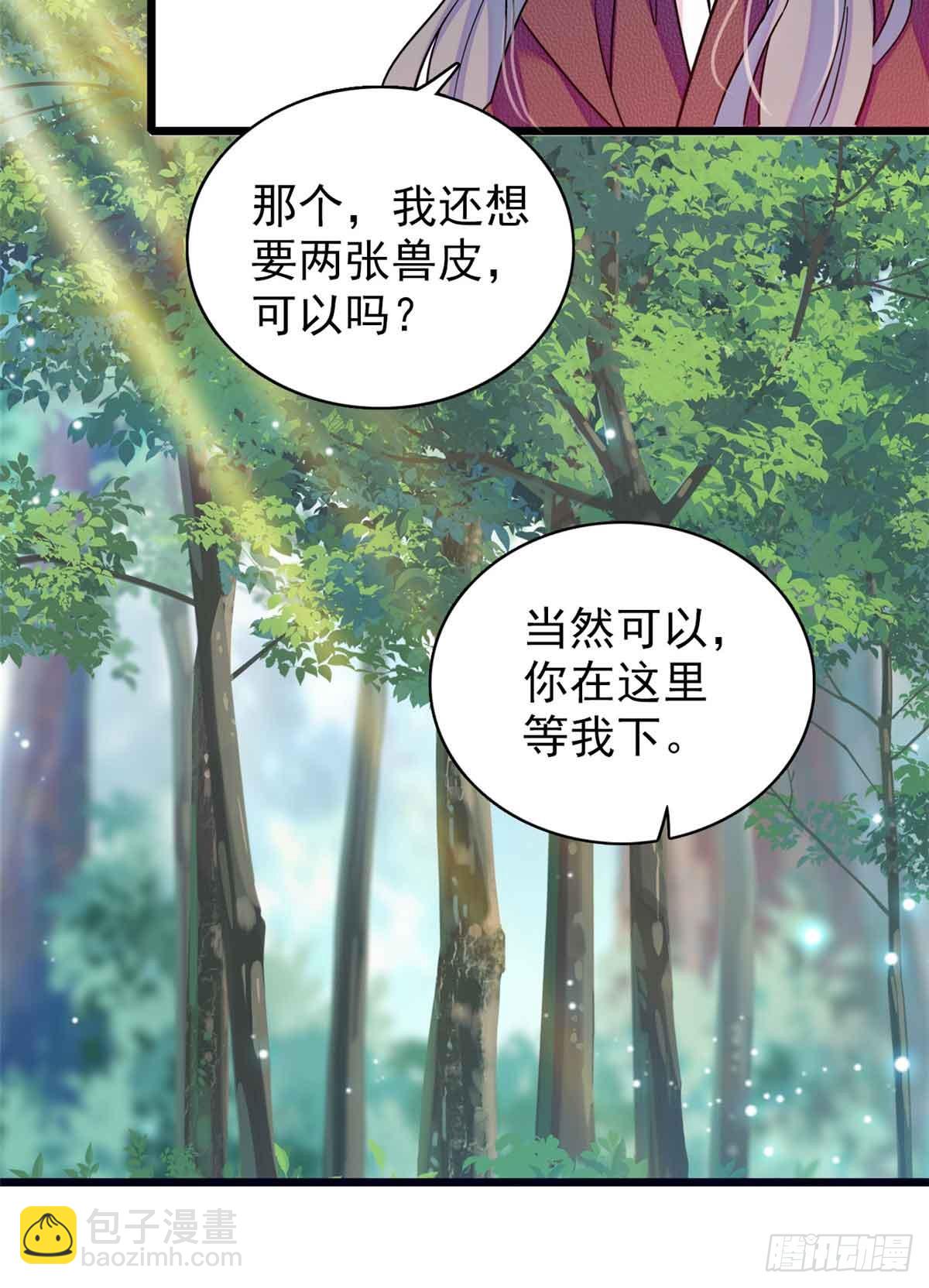 第5话-第5话