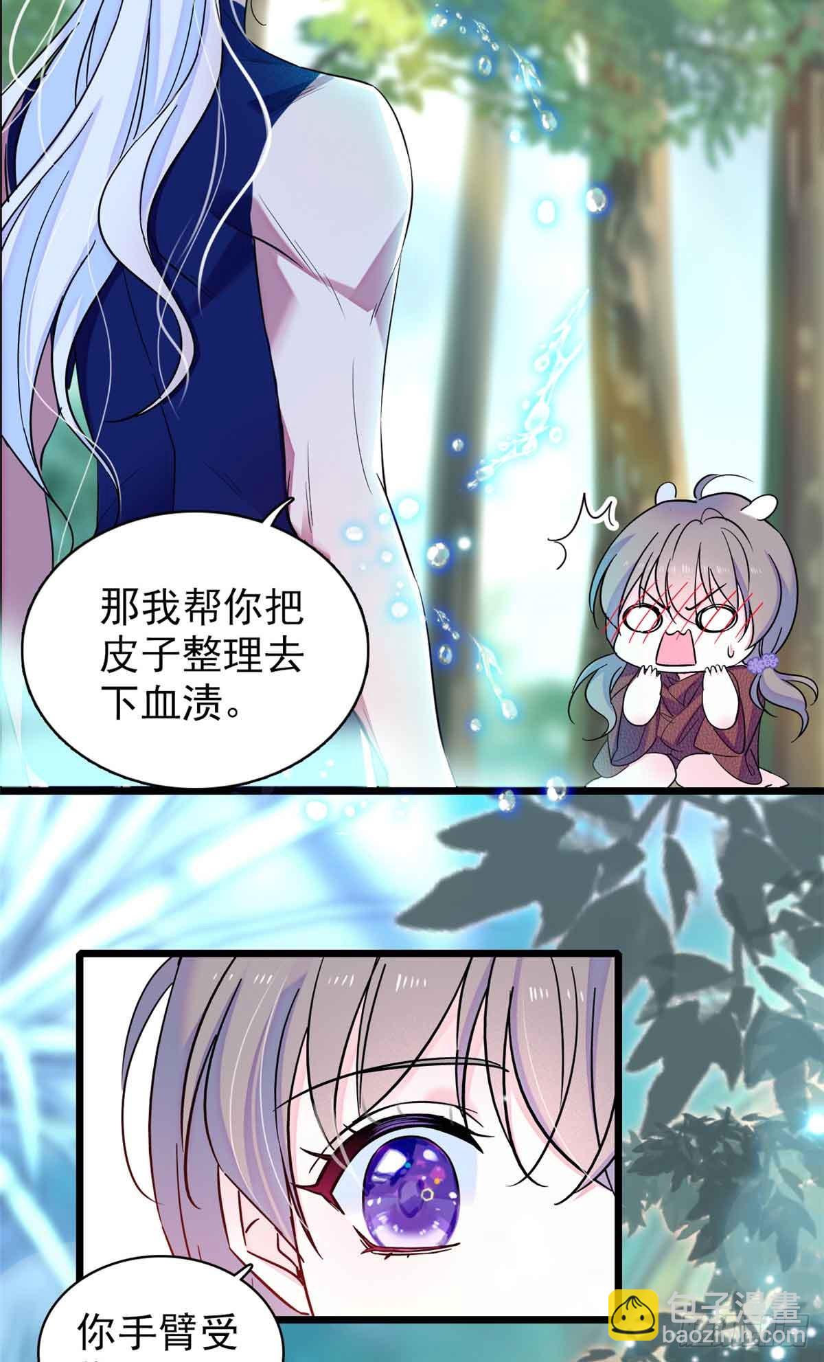第5话-第5话