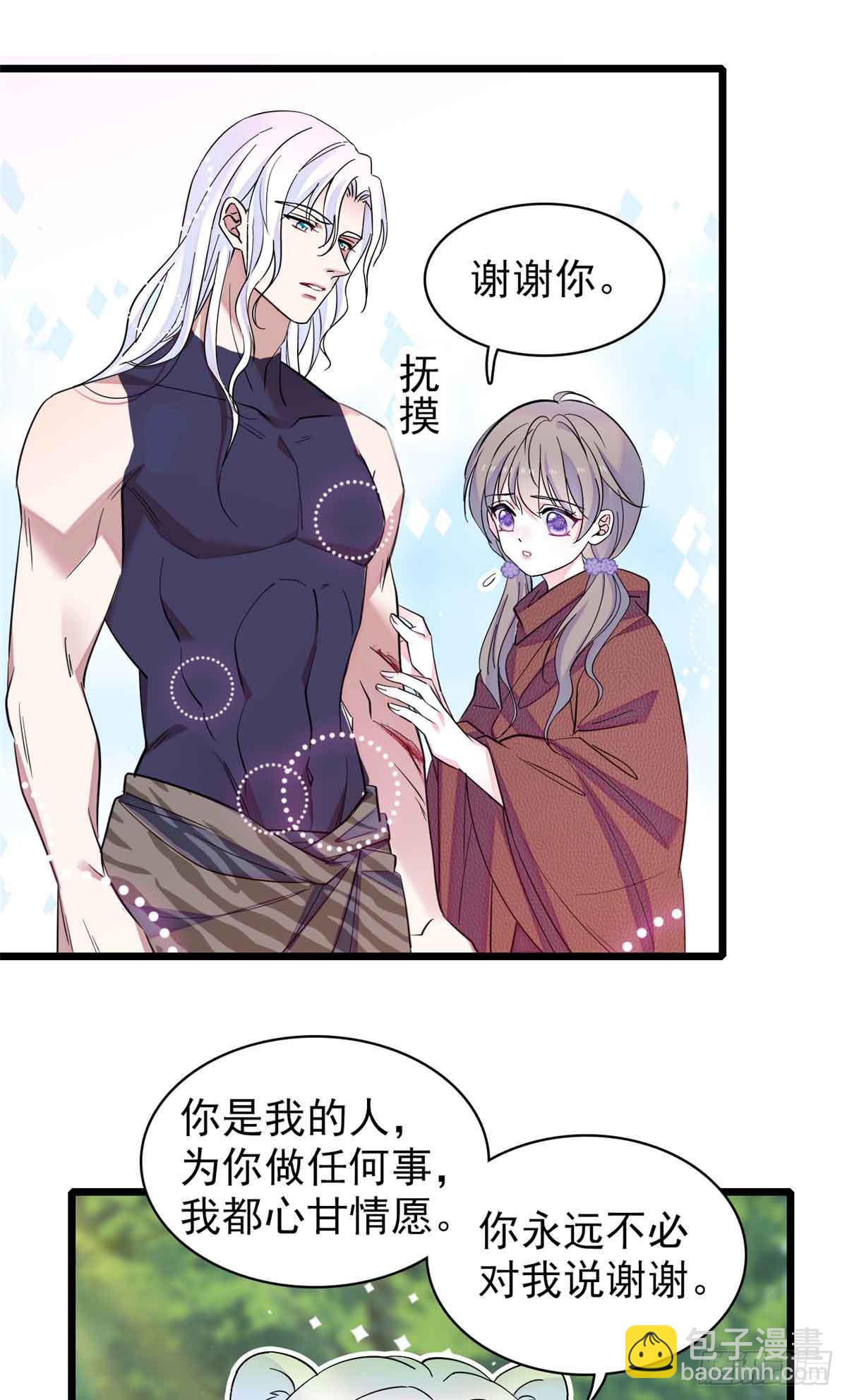 第5话-第5话