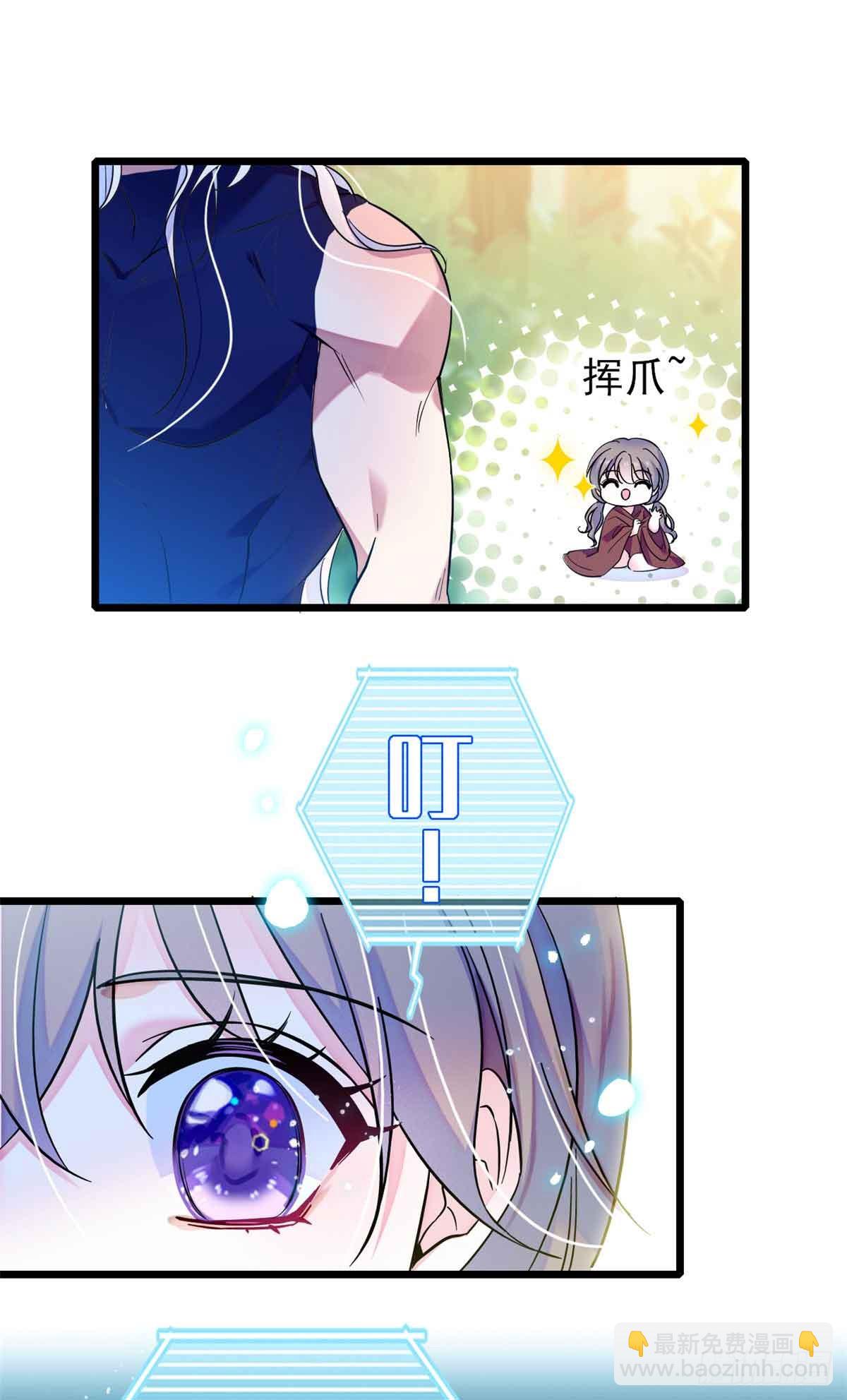 第5话-第5话