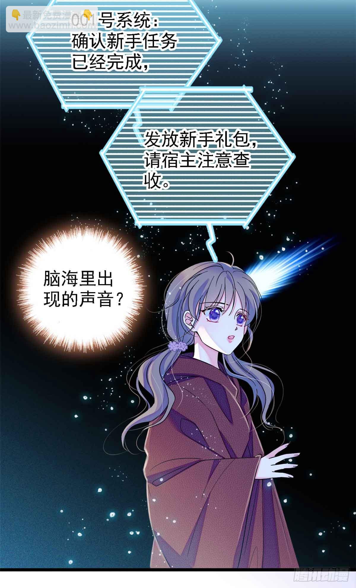 第5话-第5话