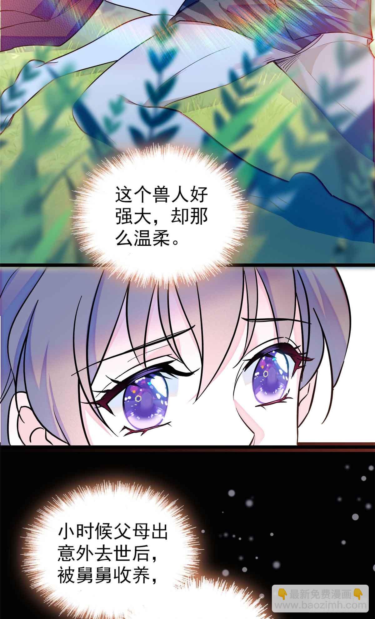 第5话-第5话