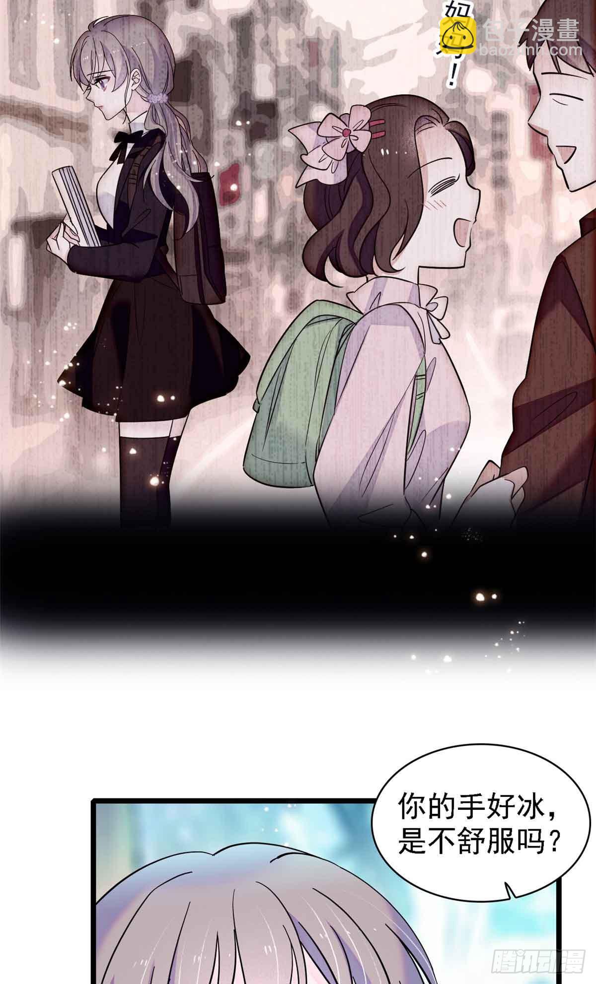 第5话-第5话