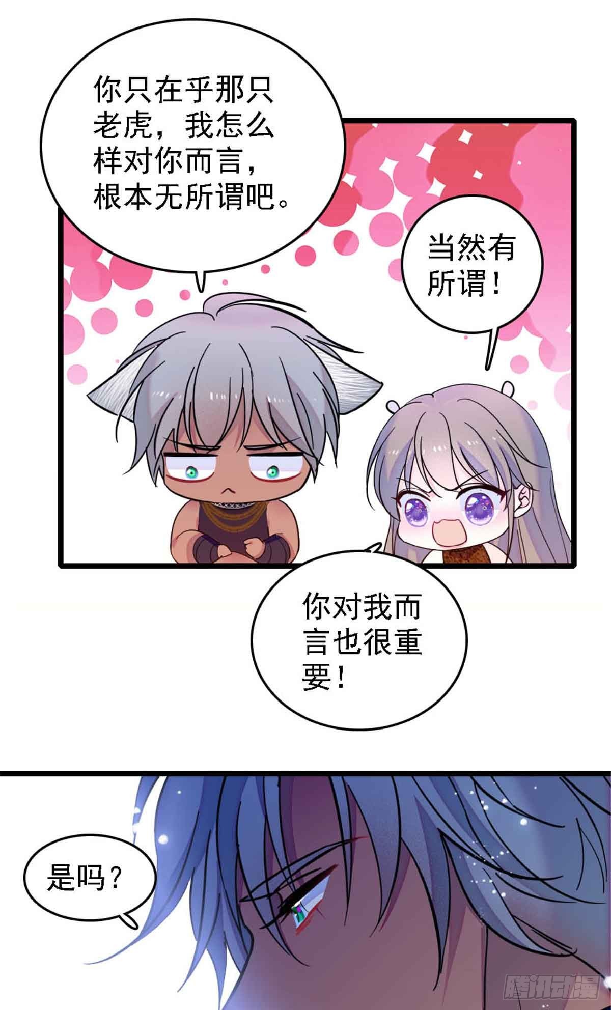 第51话-第51话