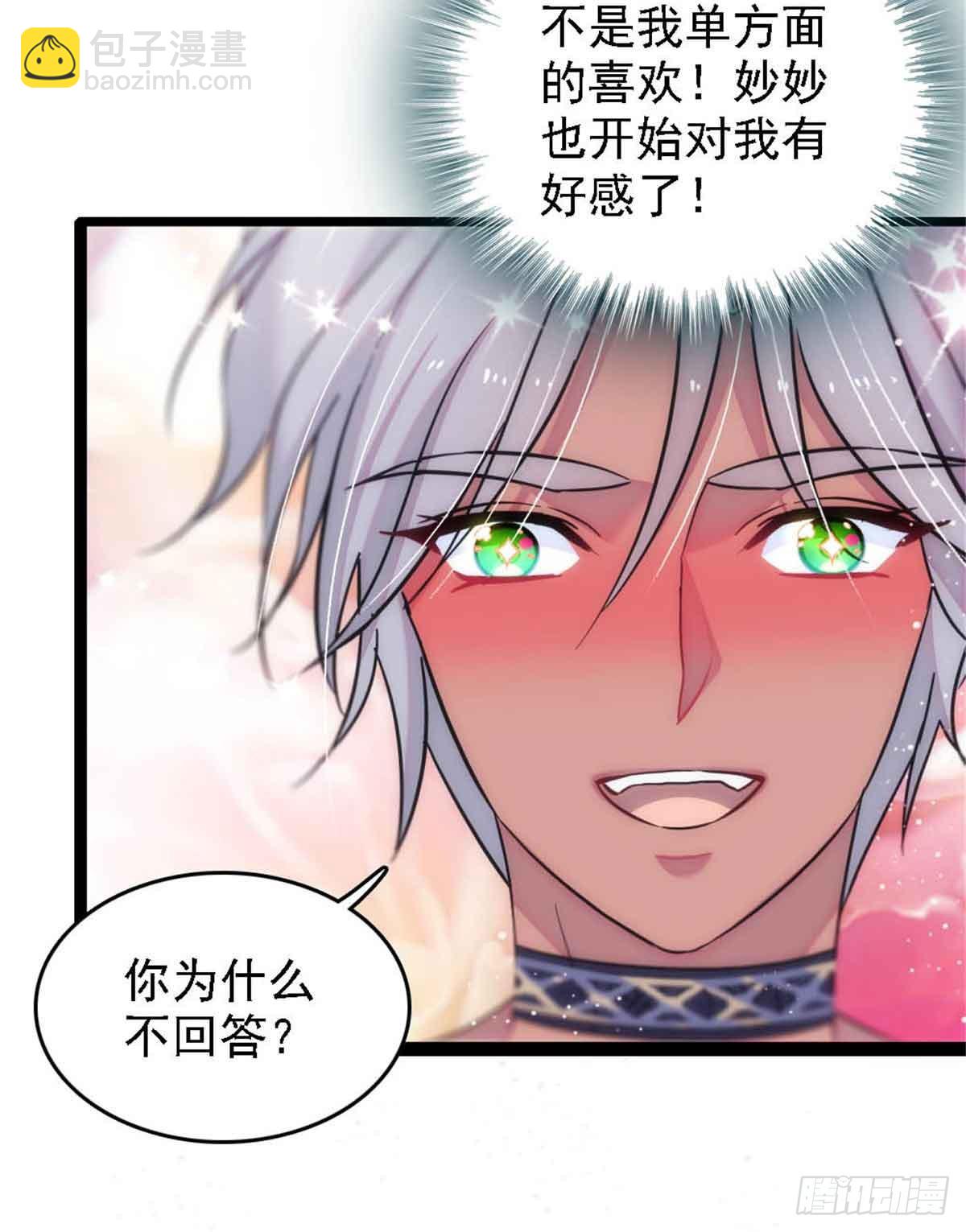 第51话-第51话