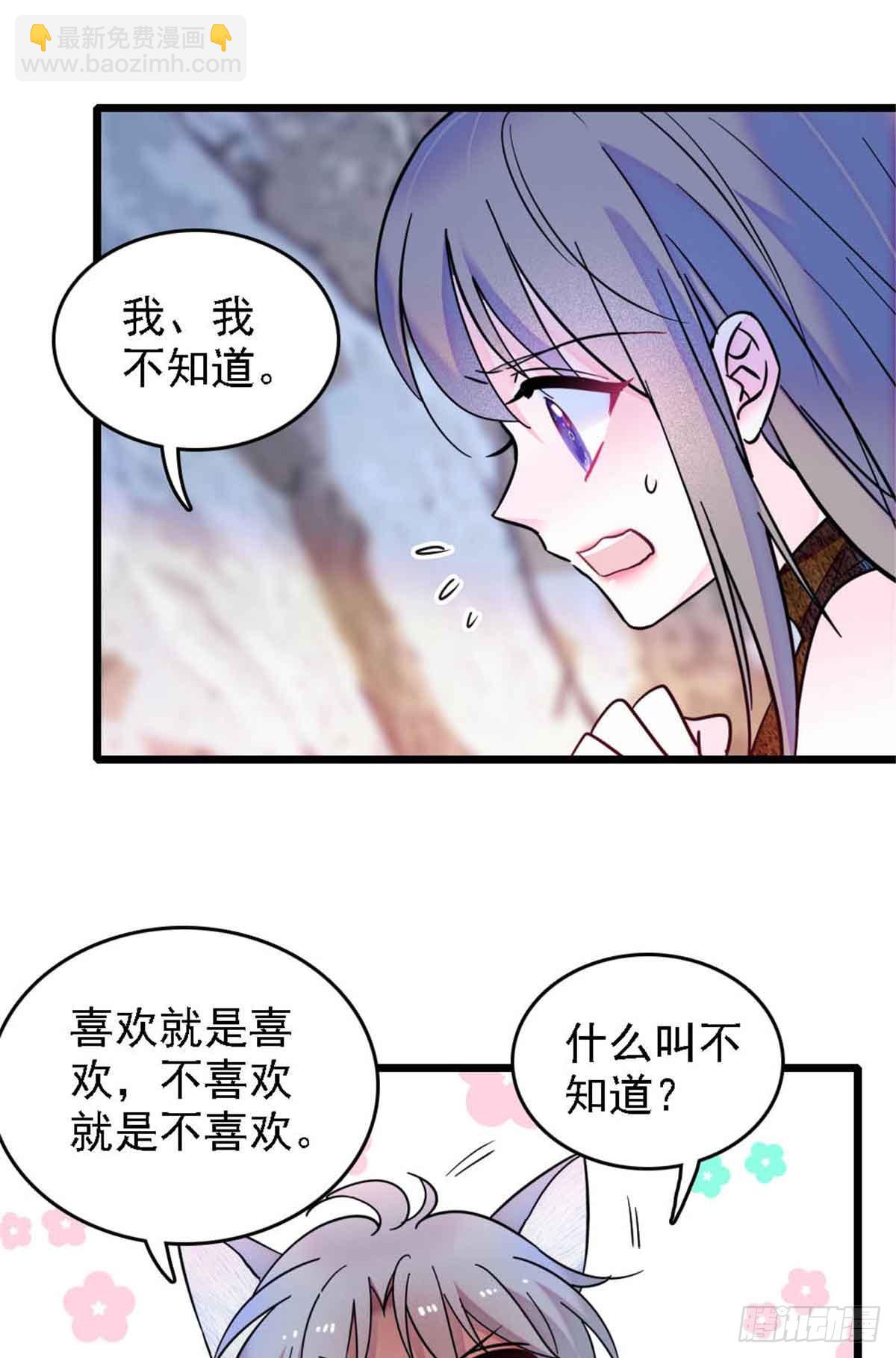 第51话-第51话