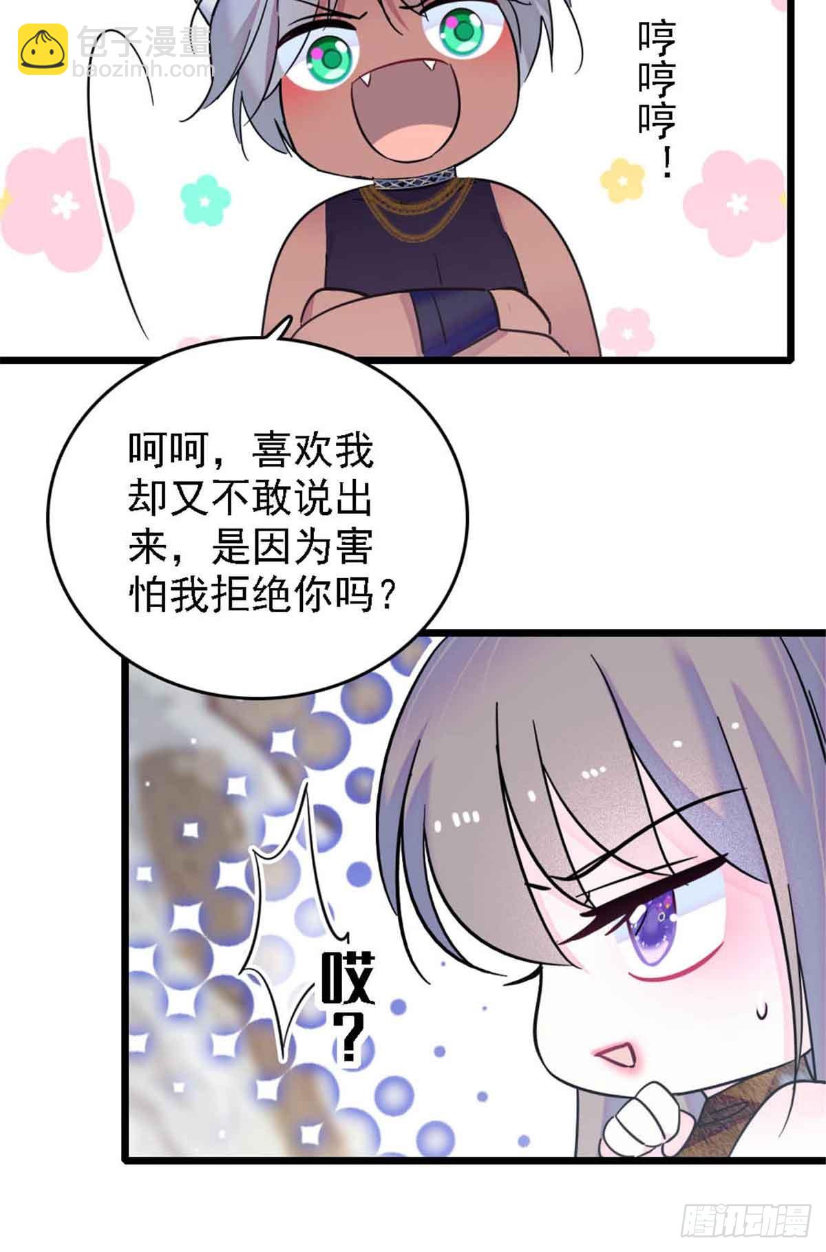 第51话-第51话