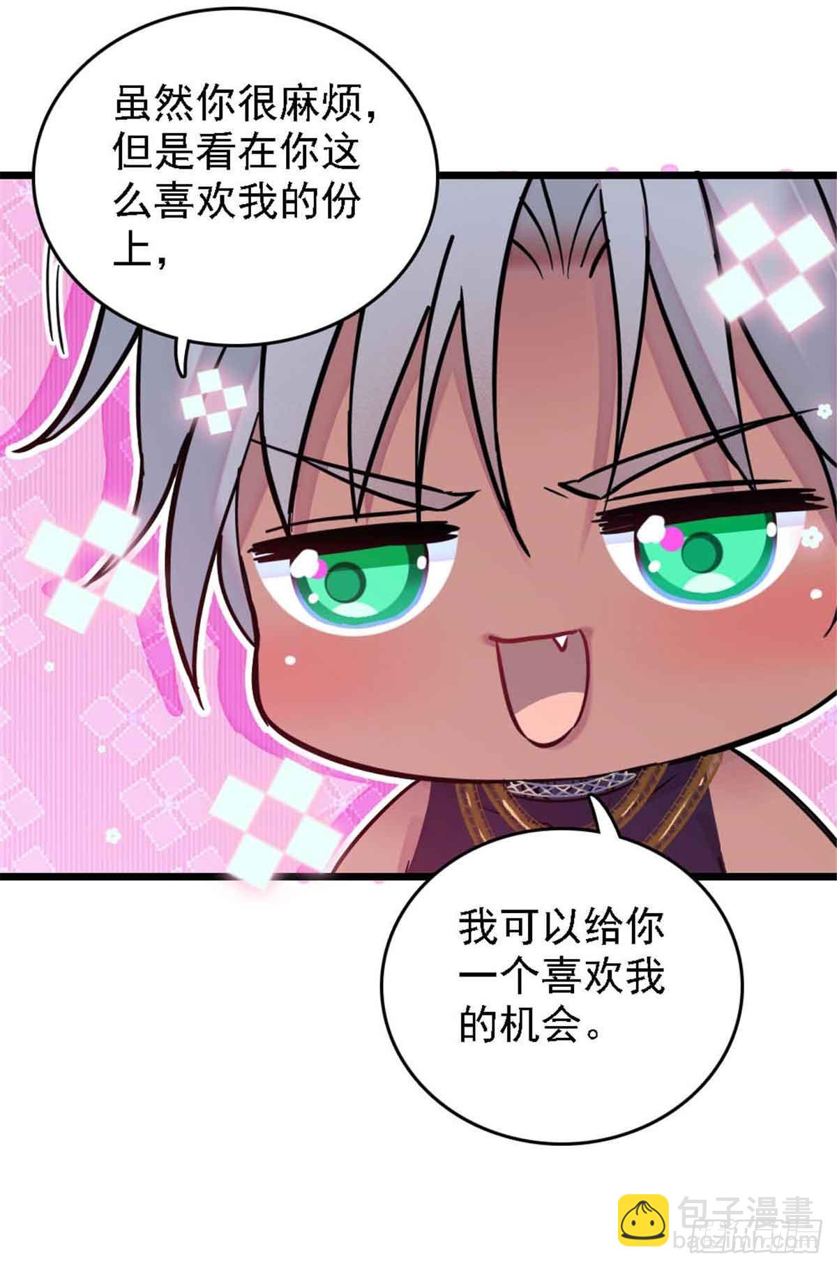 第51话-第51话