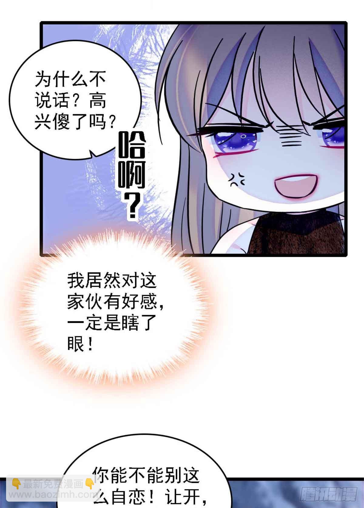 第51话-第51话