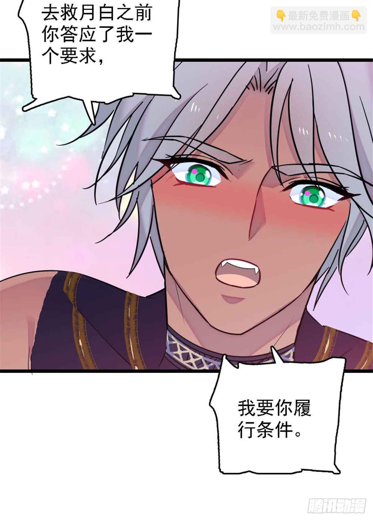 第51话-第51话