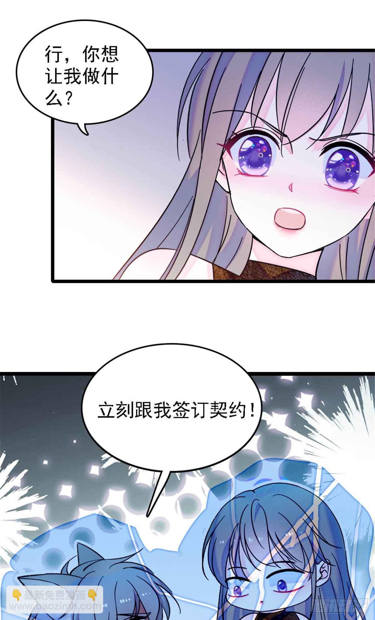 第51话-第51话
