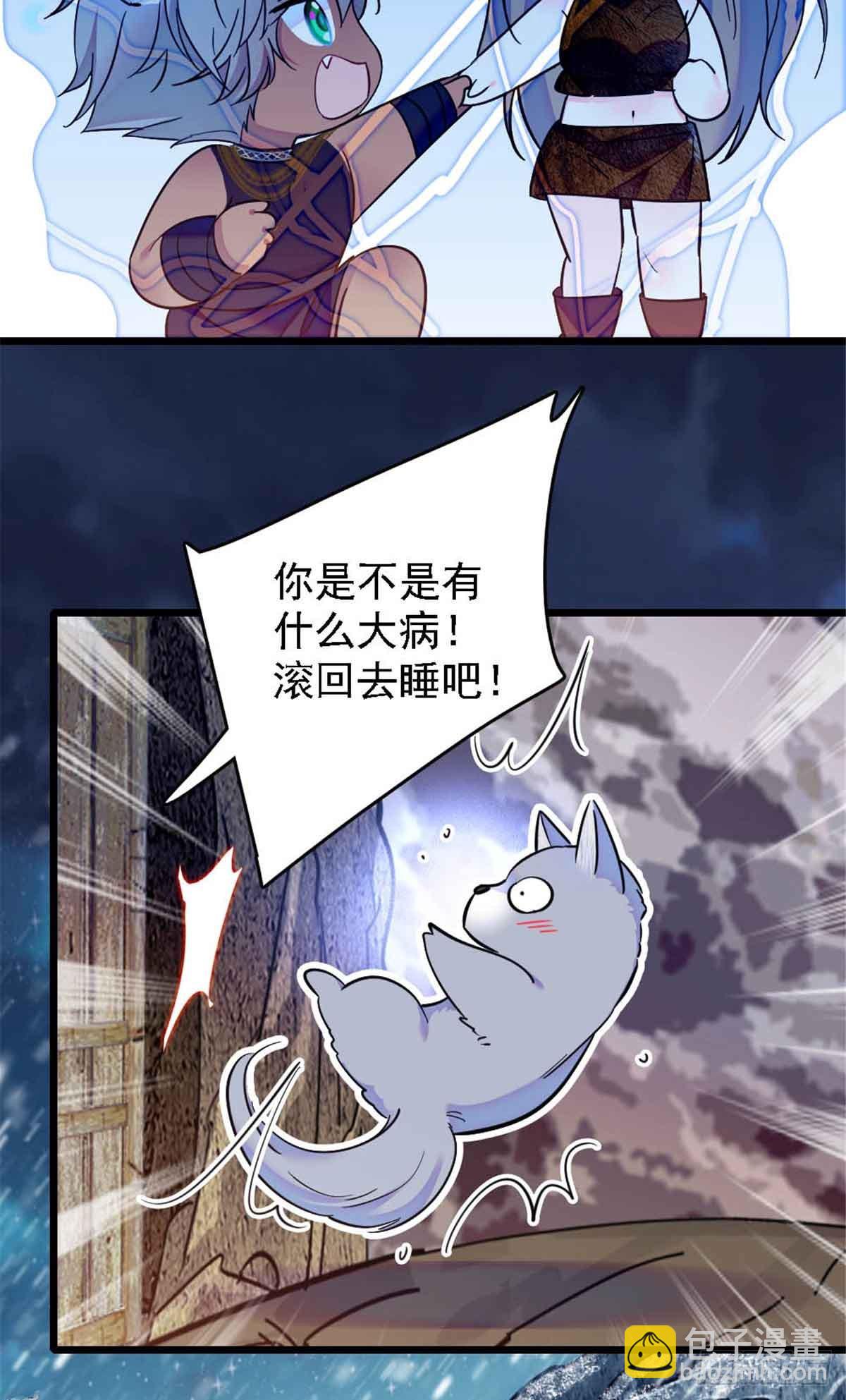 第51话-第51话