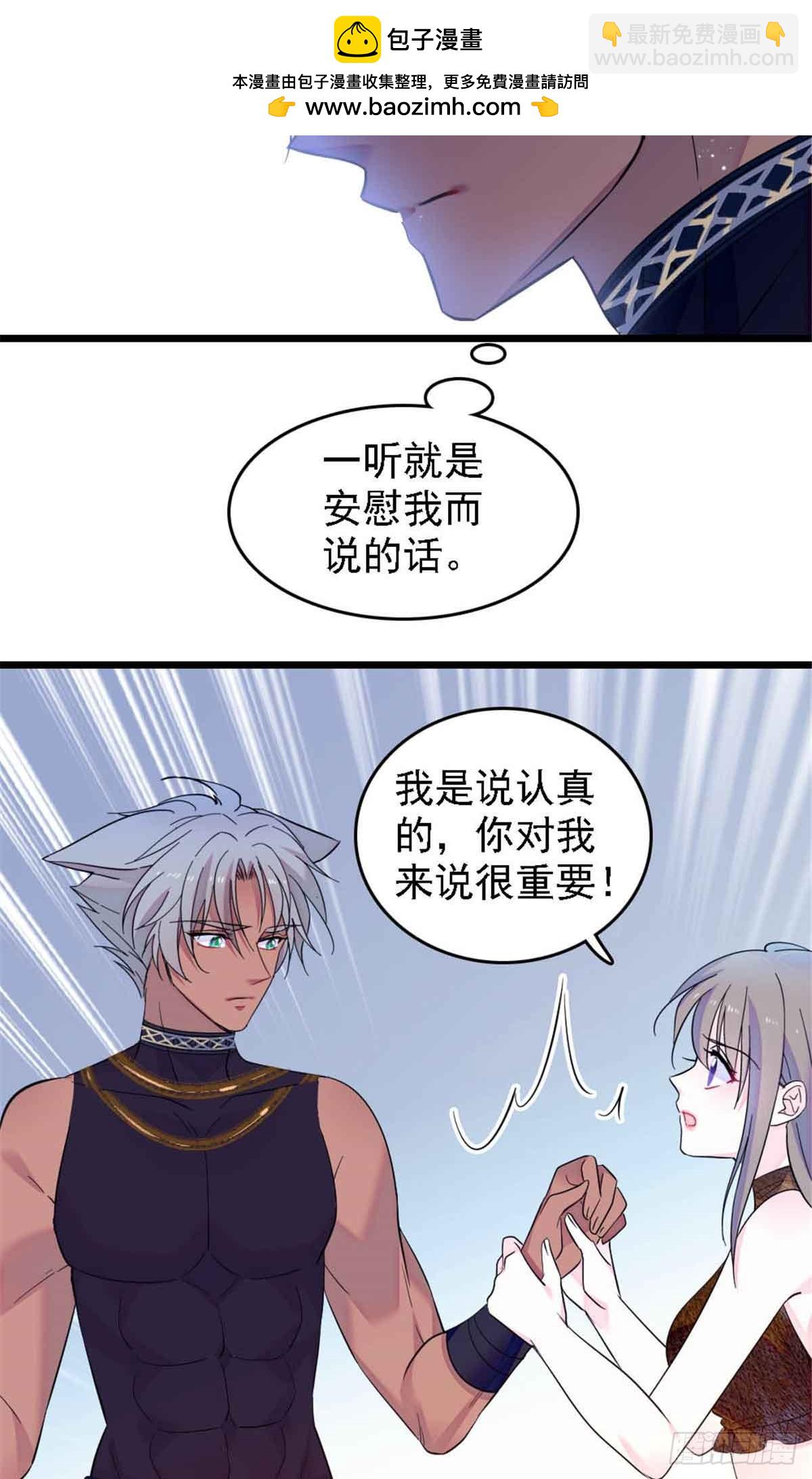 第51话-第51话