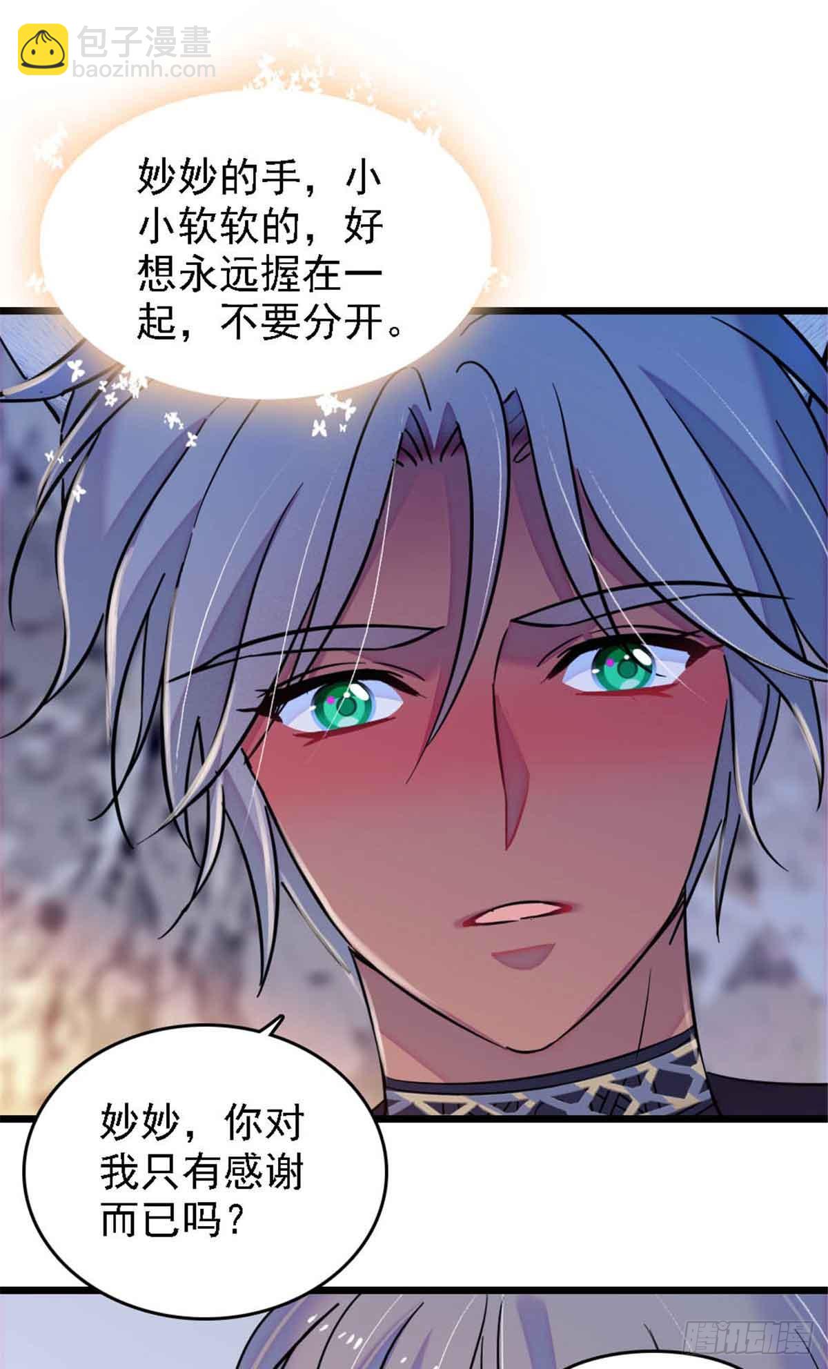 第51话-第51话