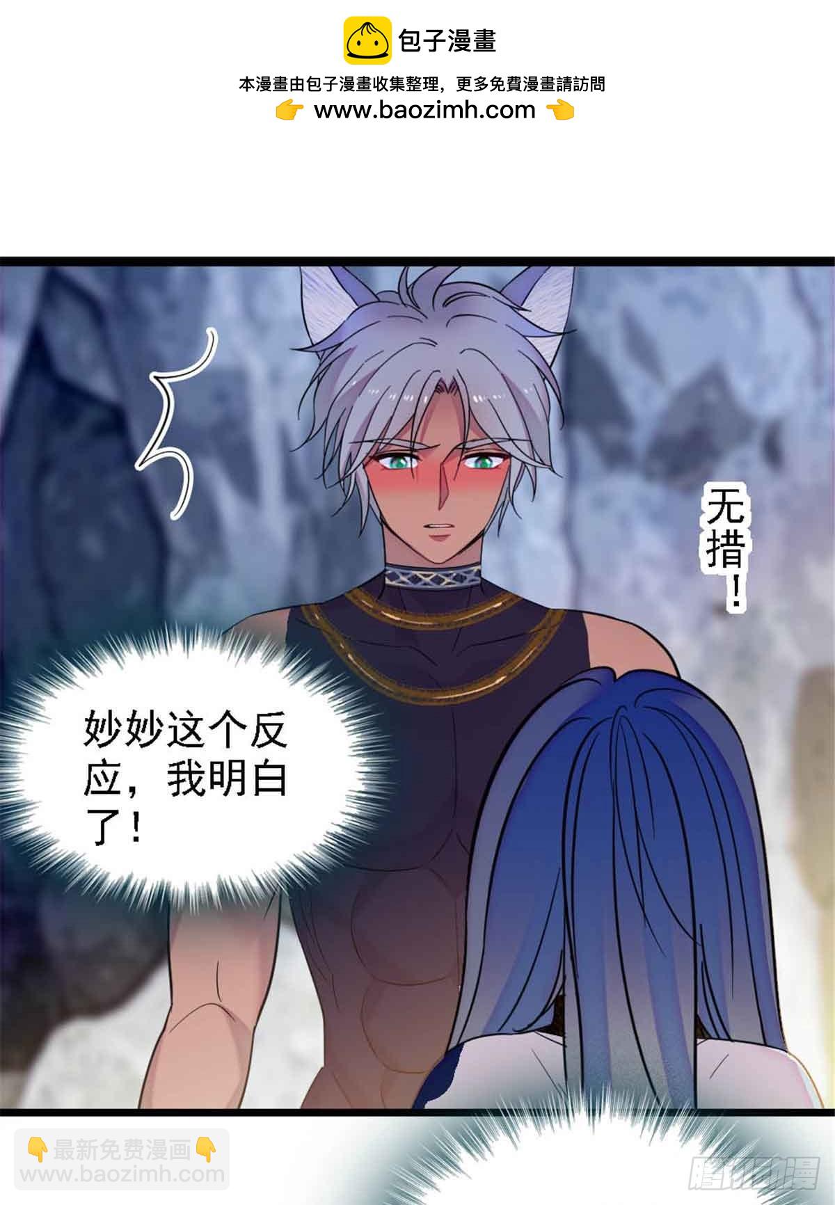 第51话-第51话