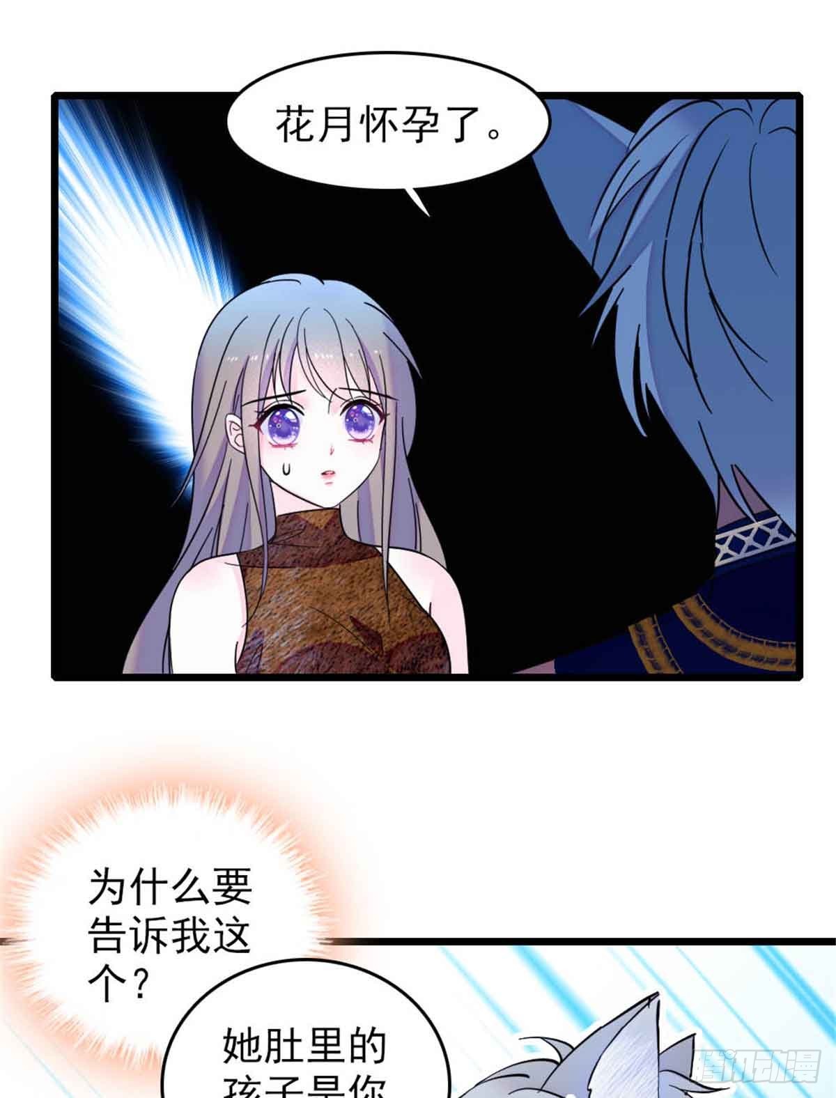 第53话-第53话