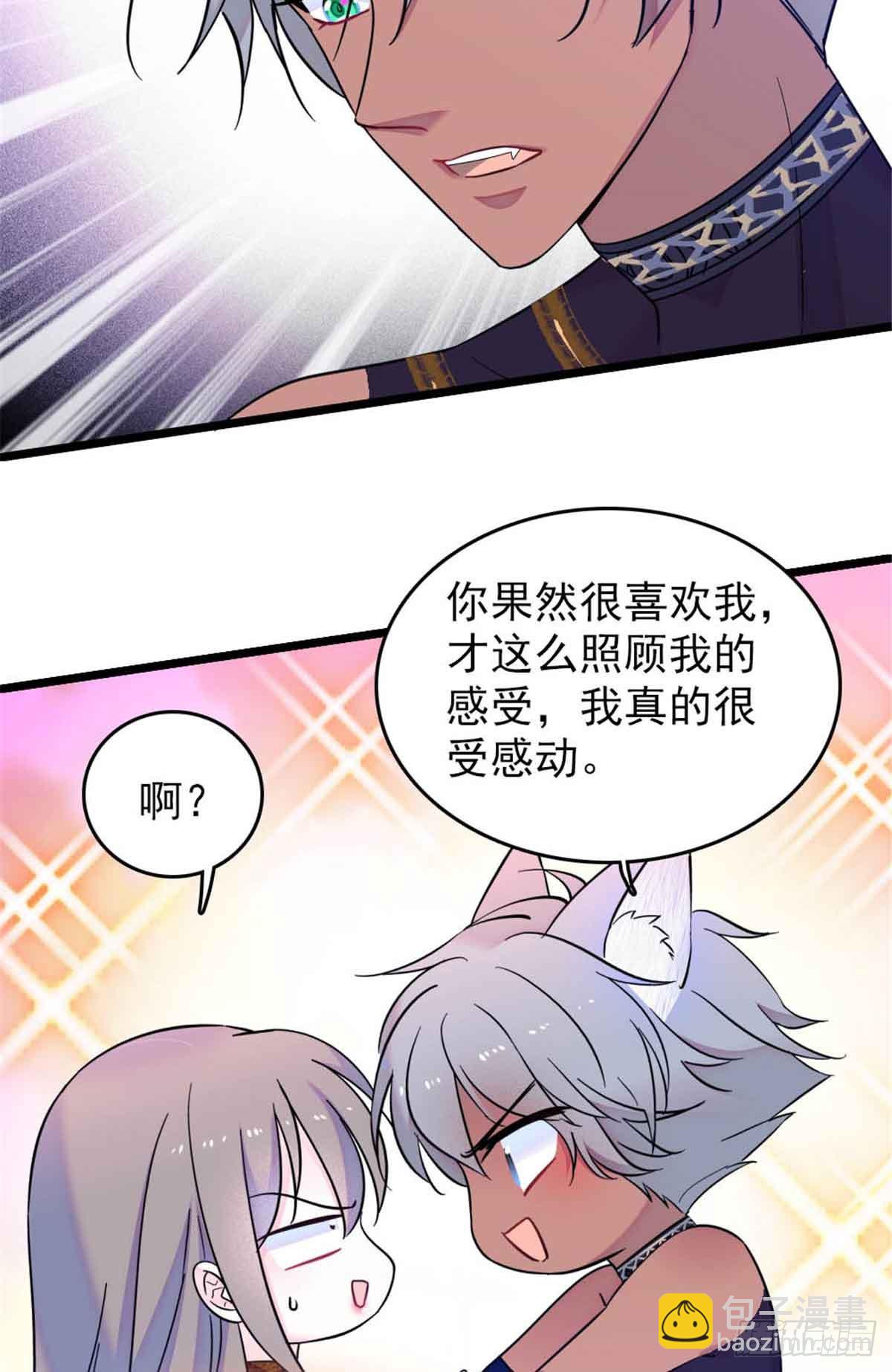 第53话-第53话
