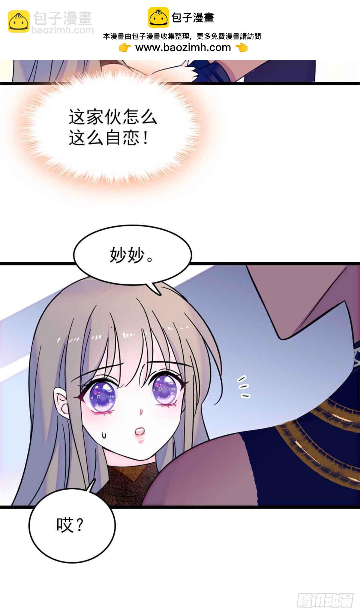 第53话-第53话