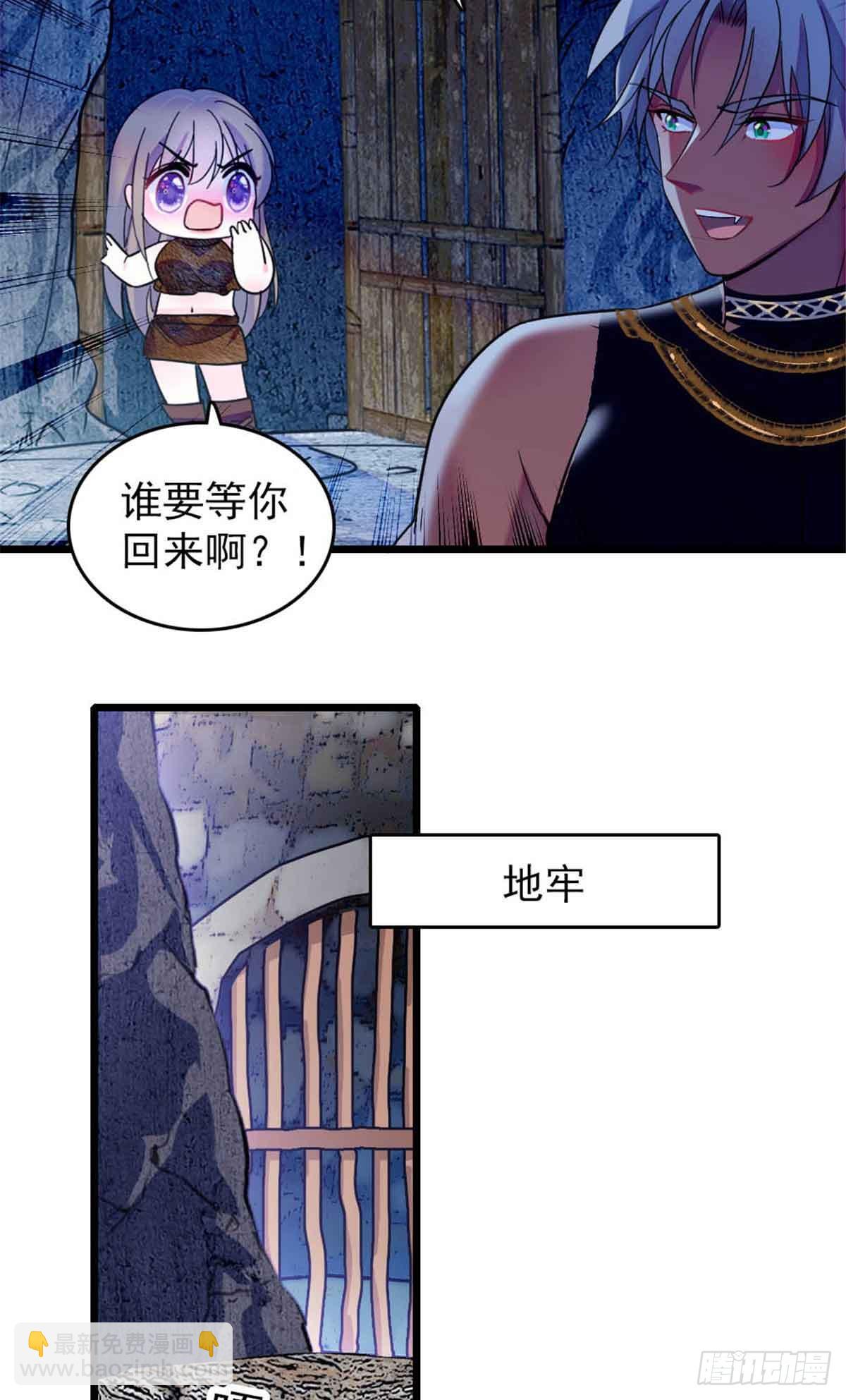 第53话-第53话
