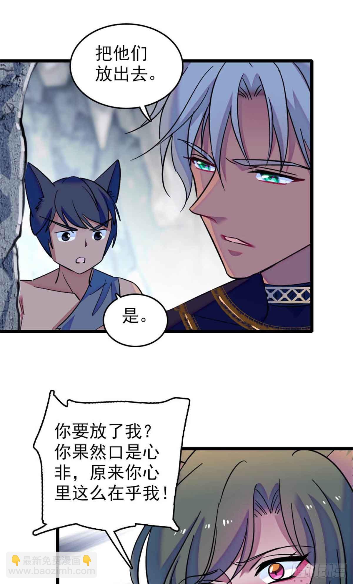 第53话-第53话