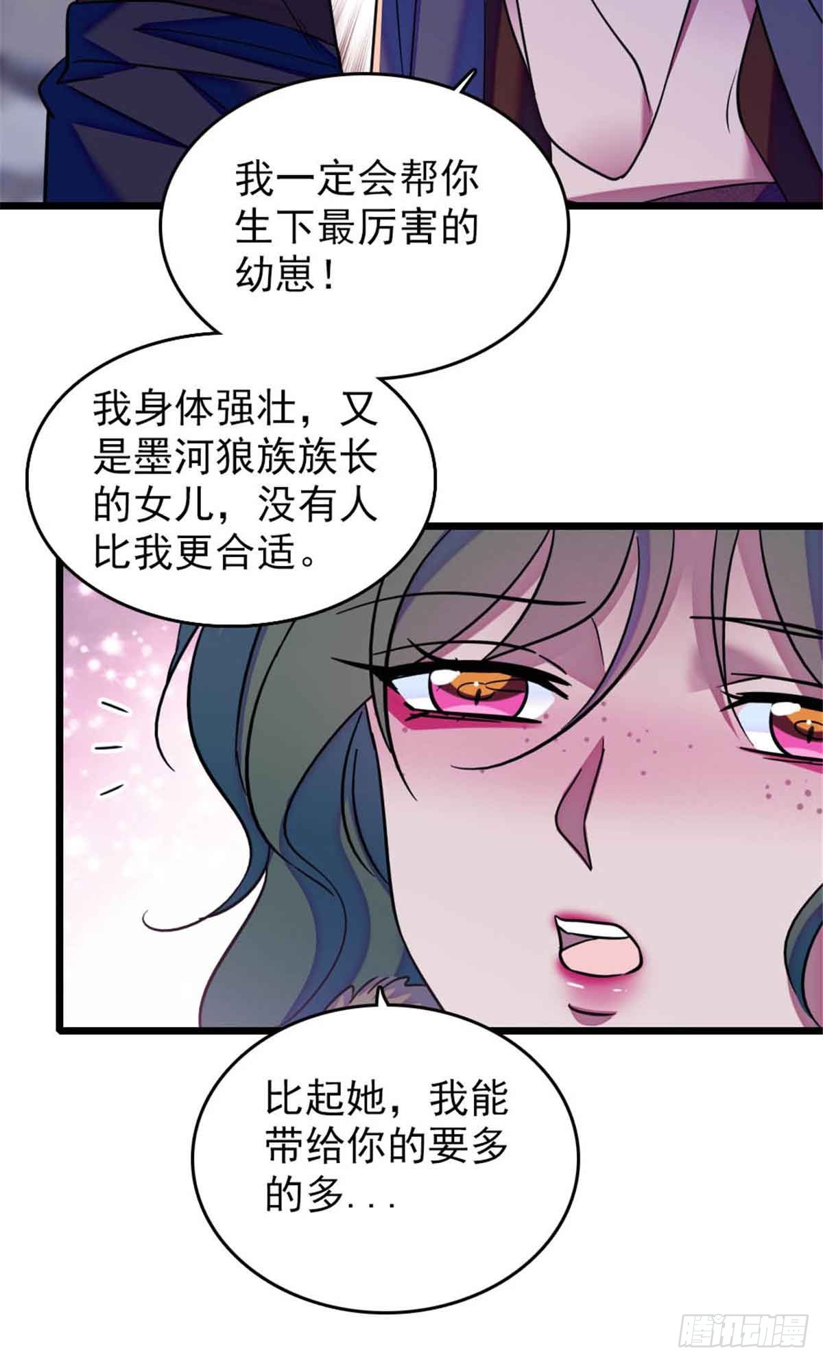 第53话-第53话