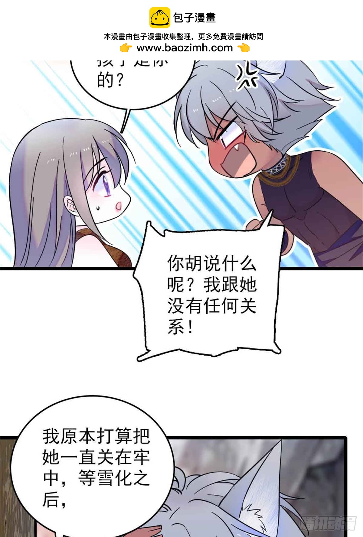 第53话-第53话