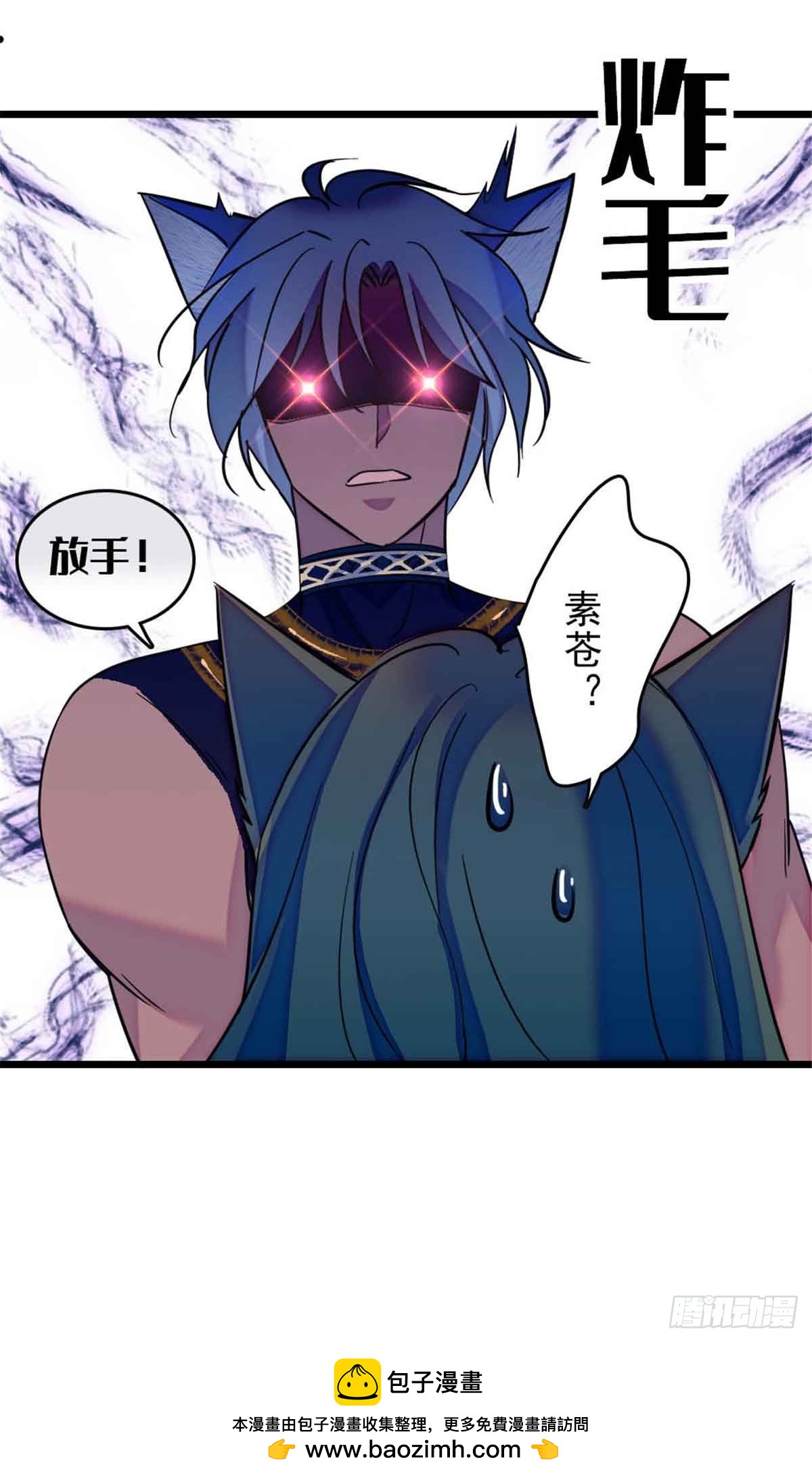 第53话-第53话