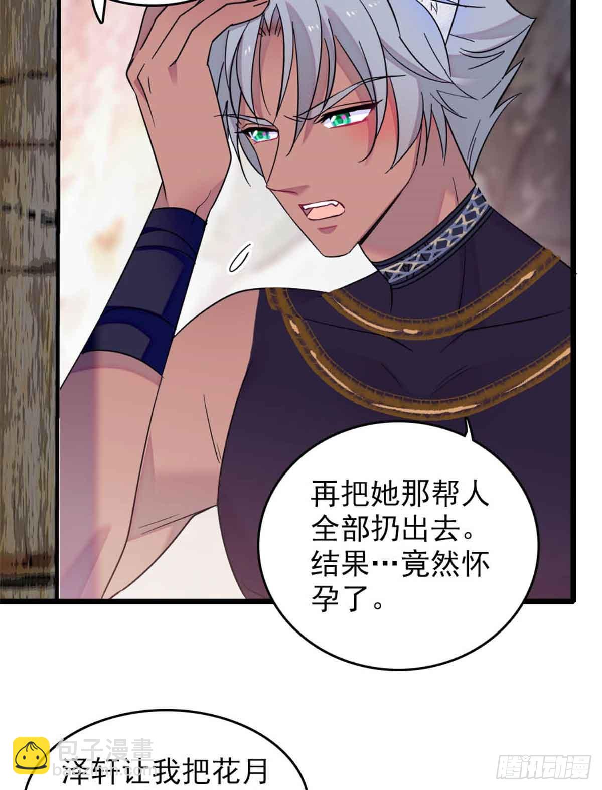第53话-第53话