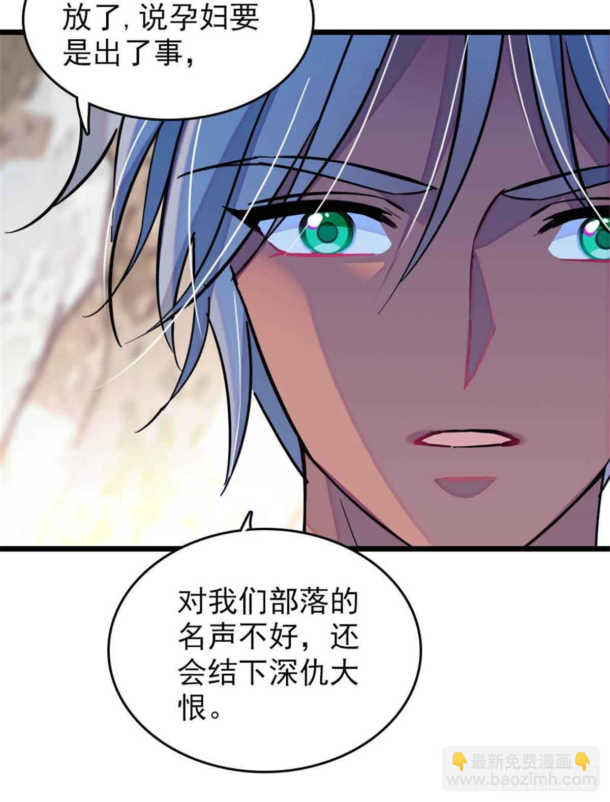 第53话-第53话