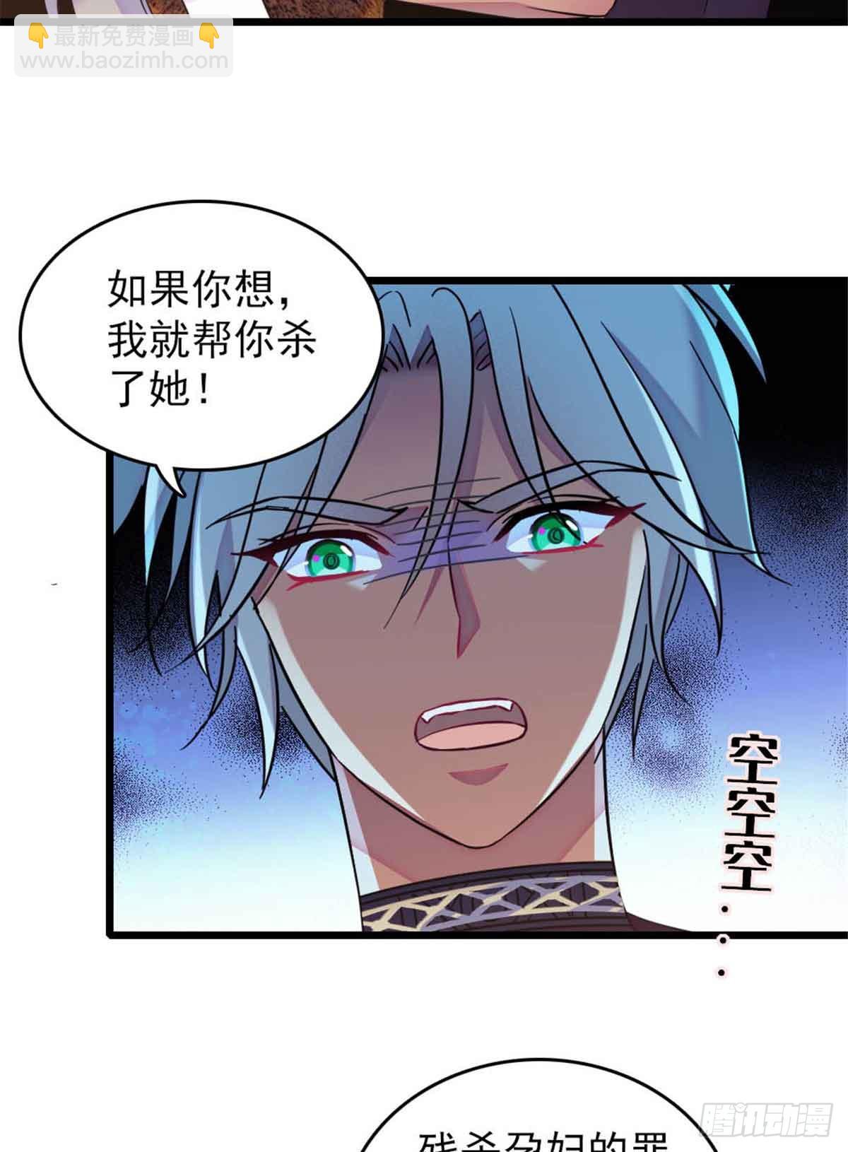 第53话-第53话