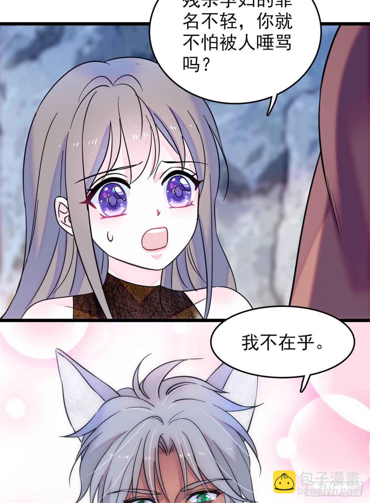 第53话-第53话