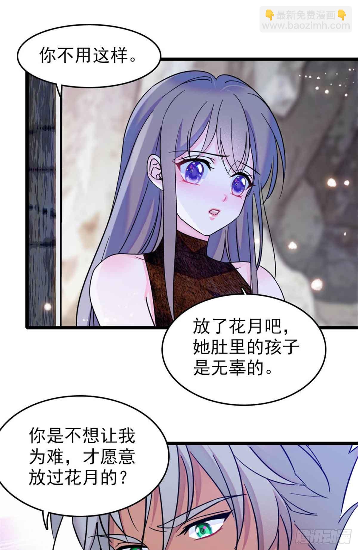 第53话-第53话