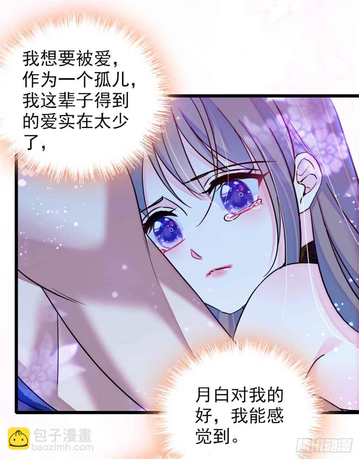 第55话-第55话