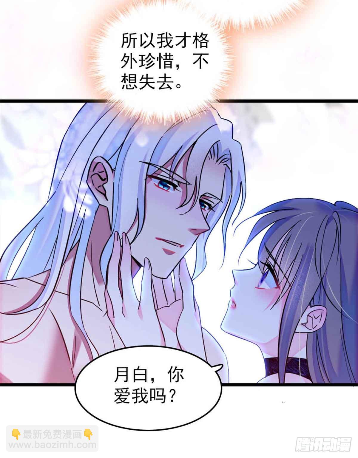 第55话-第55话