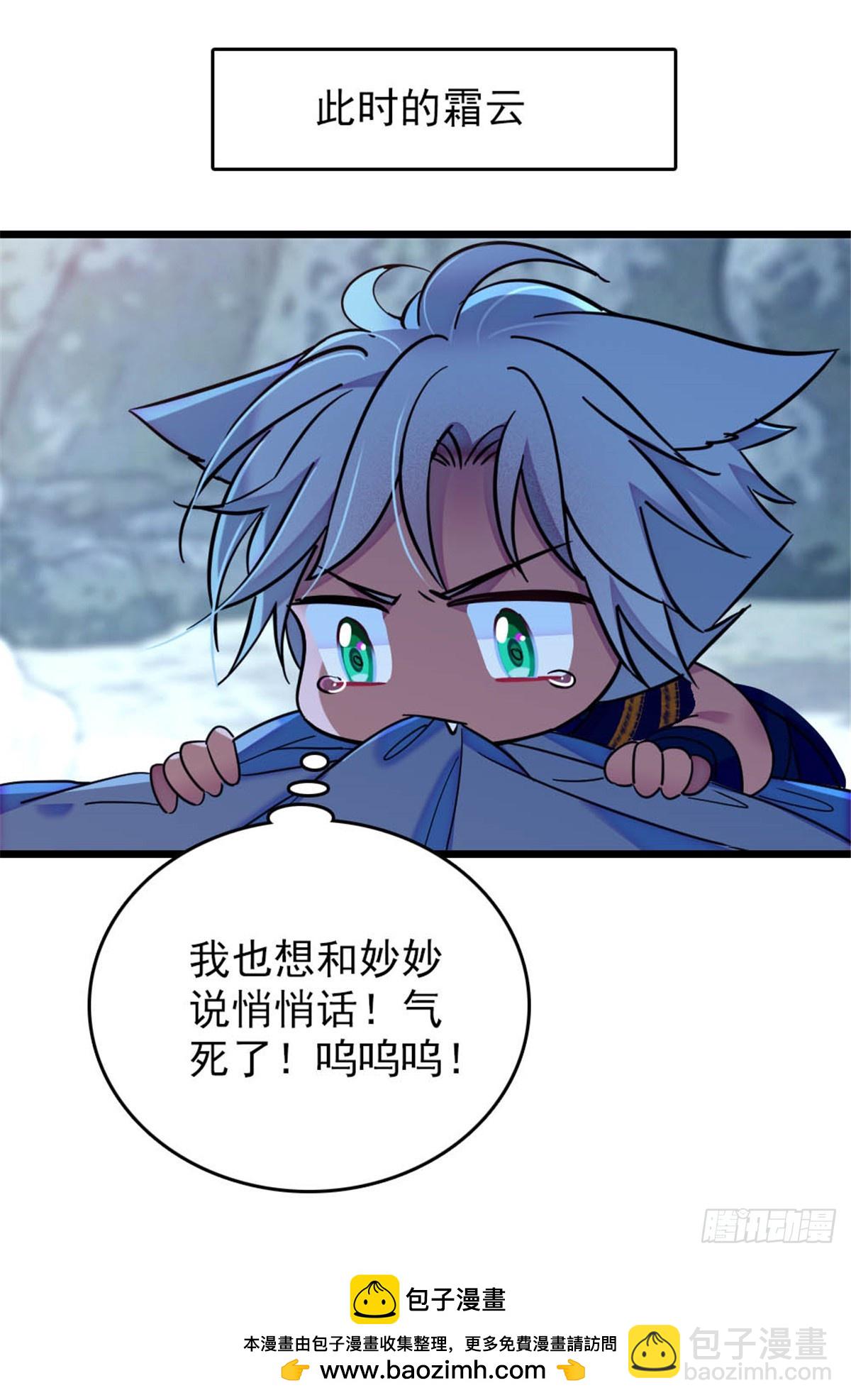 第55话-第55话