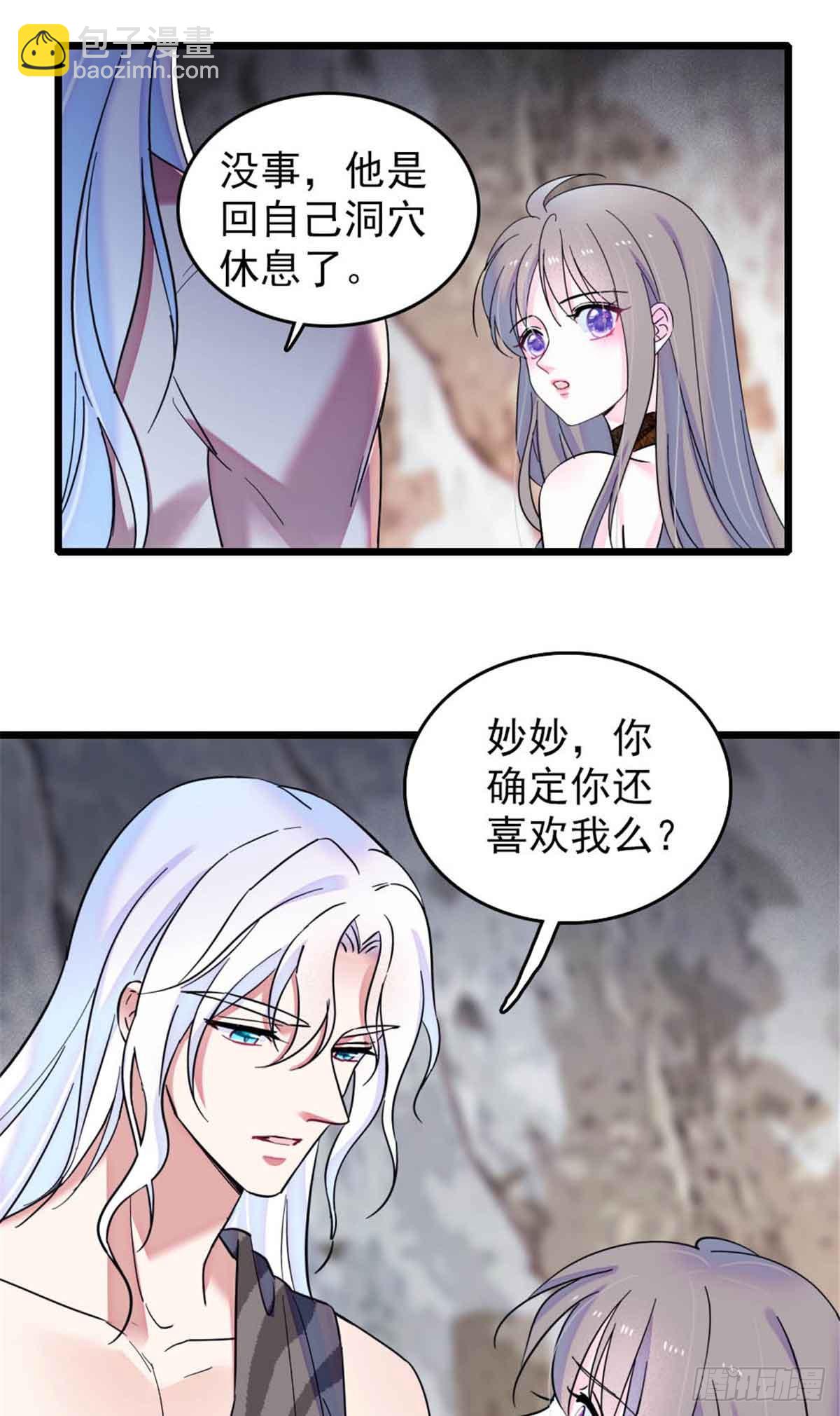 第55话-第55话