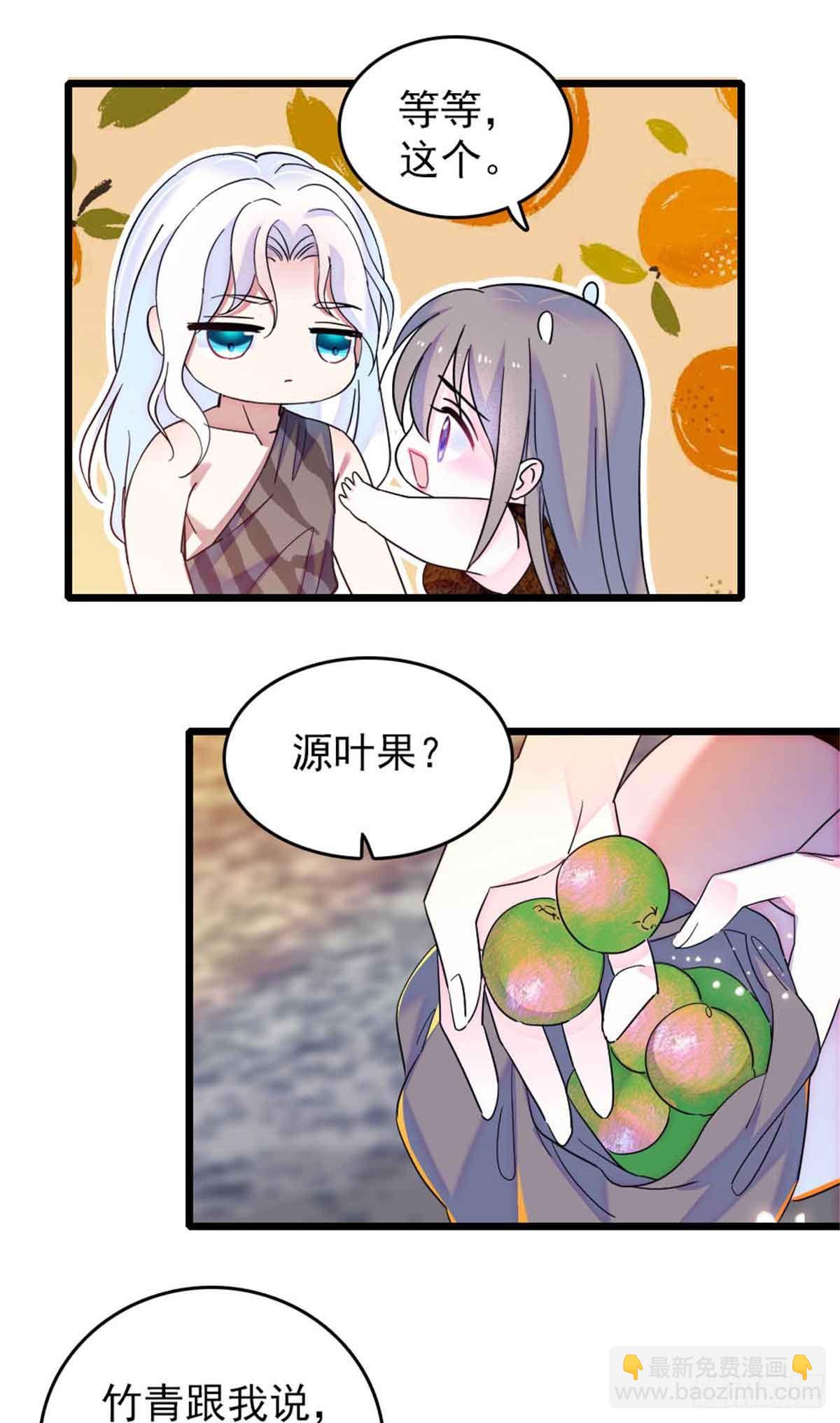 第55话-第55话