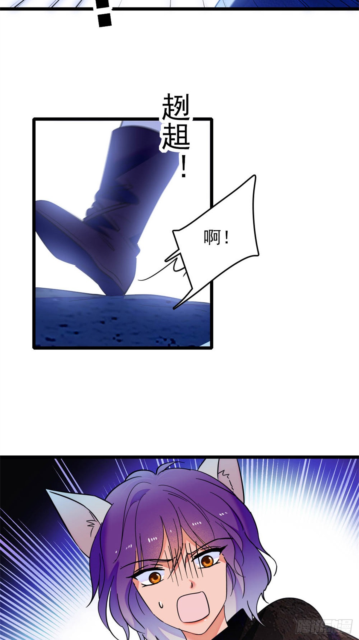 第57话-第57话
