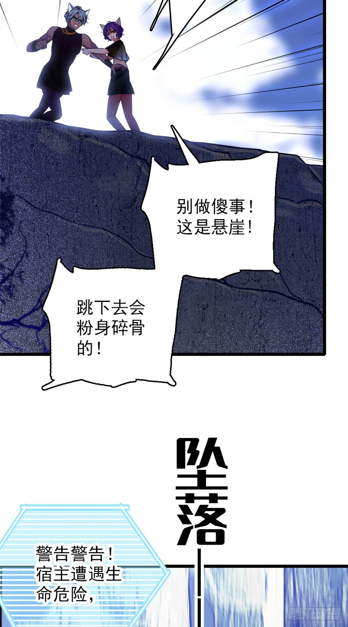 第57话-第57话