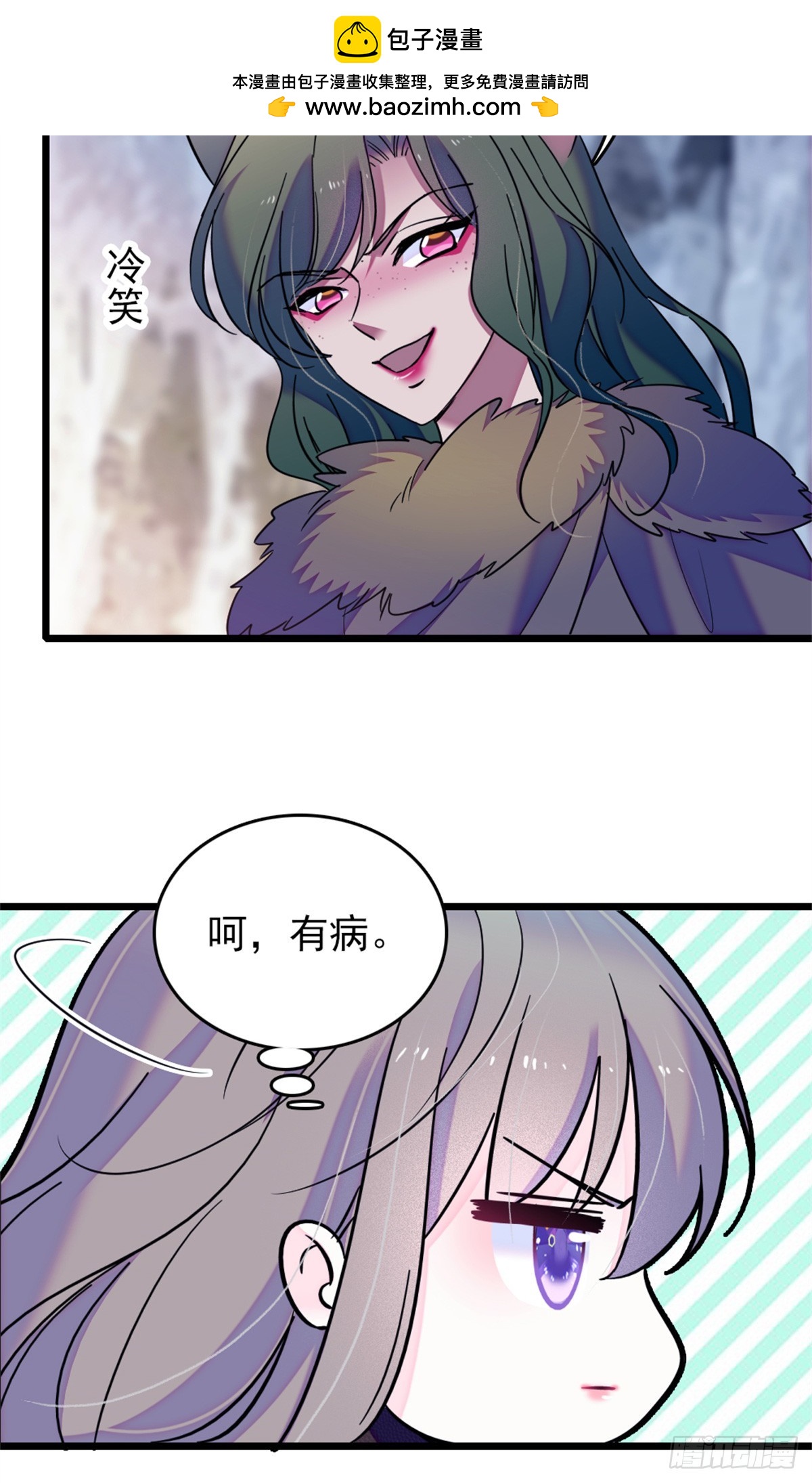 第57话-第57话