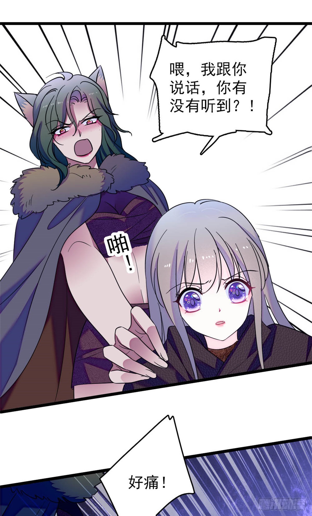 第57话-第57话